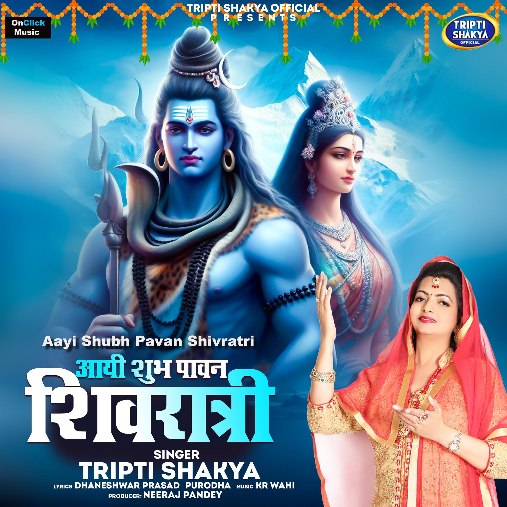 Постер альбома Aayi Shubh Pavan Shivratri