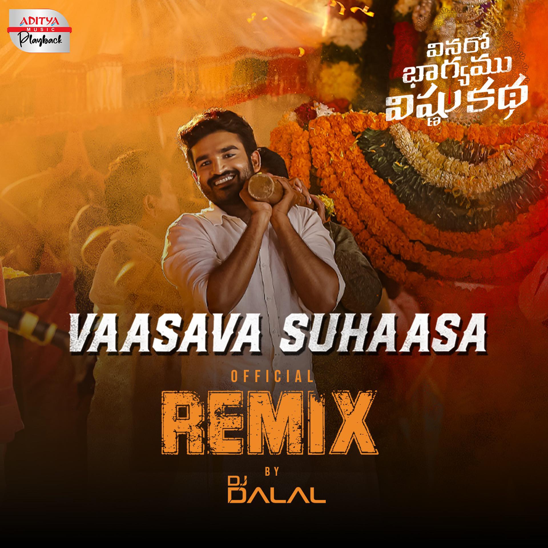 Постер альбома Vaasava Suhaasa (Remix)