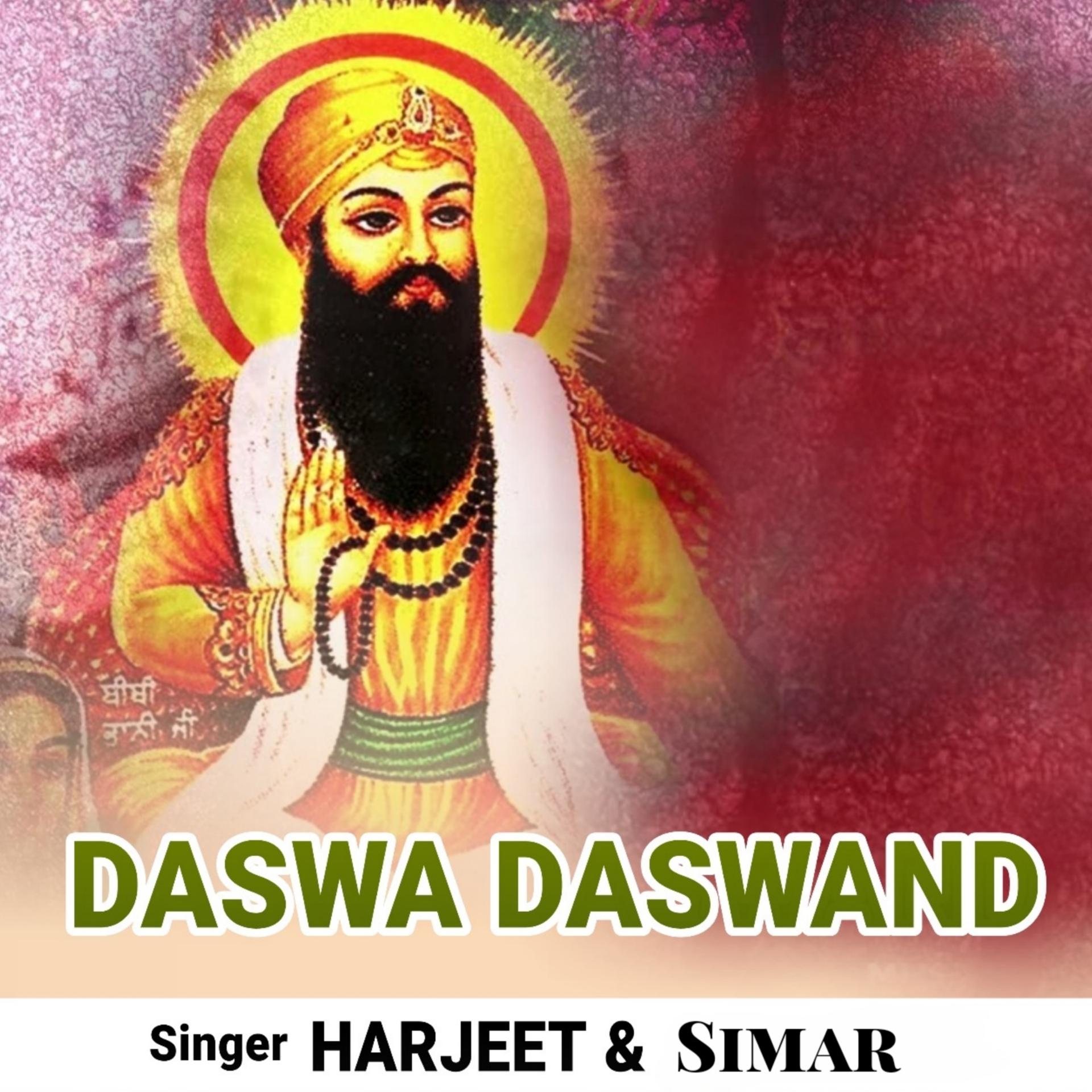 Постер альбома Daswa Daswand