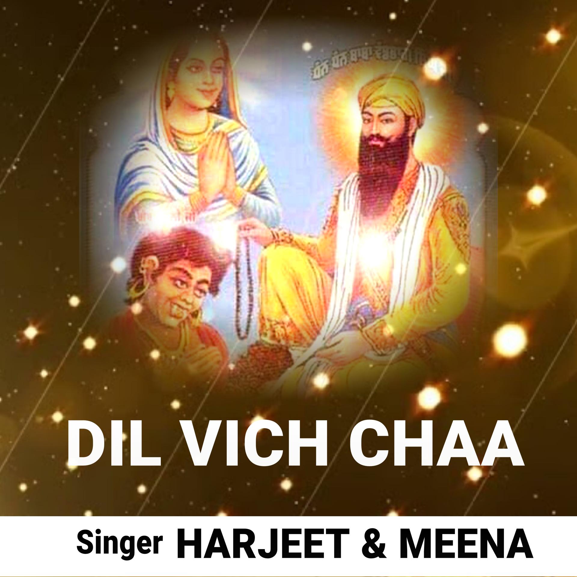 Постер альбома Dil Vich Chaa