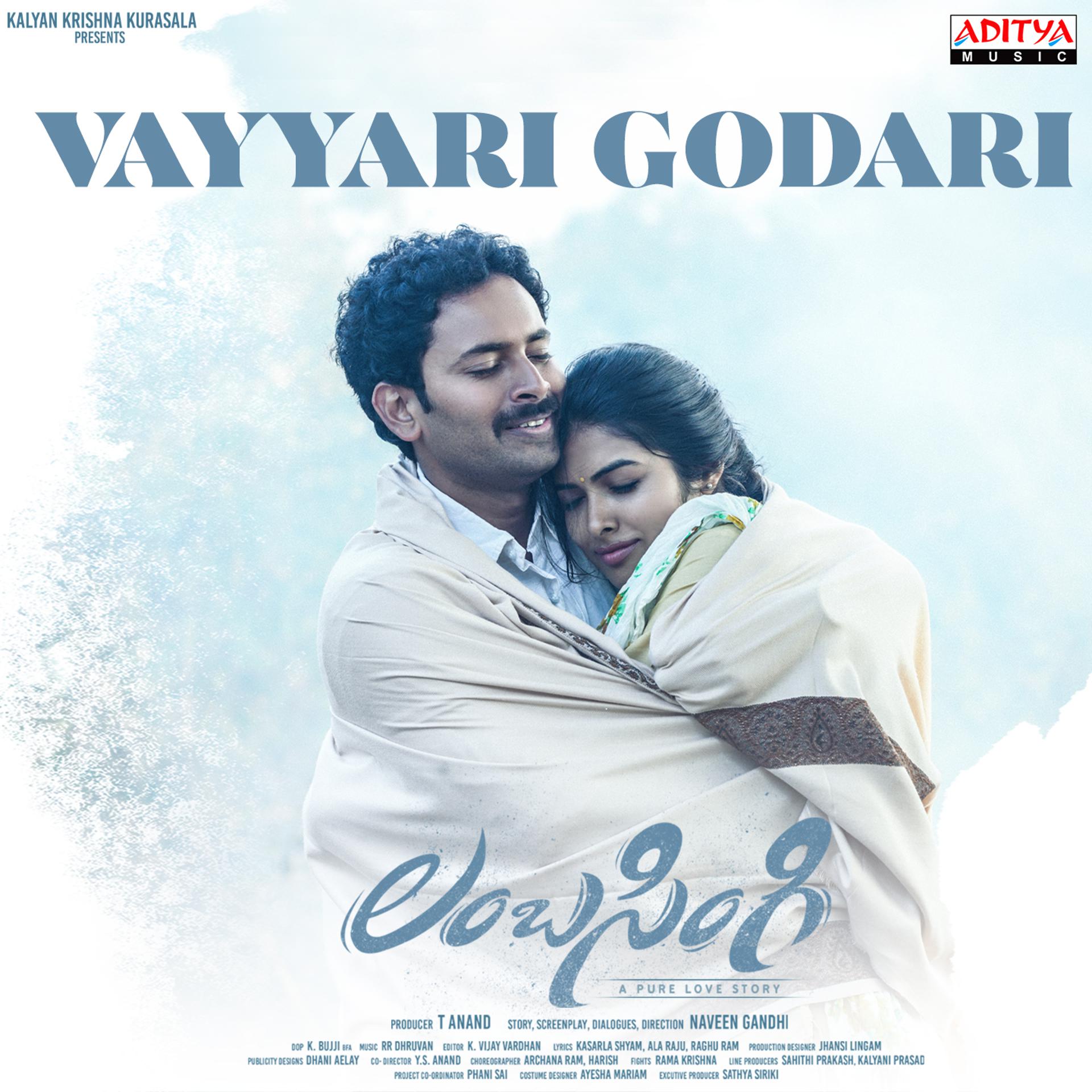 Постер альбома Vayyari Godari