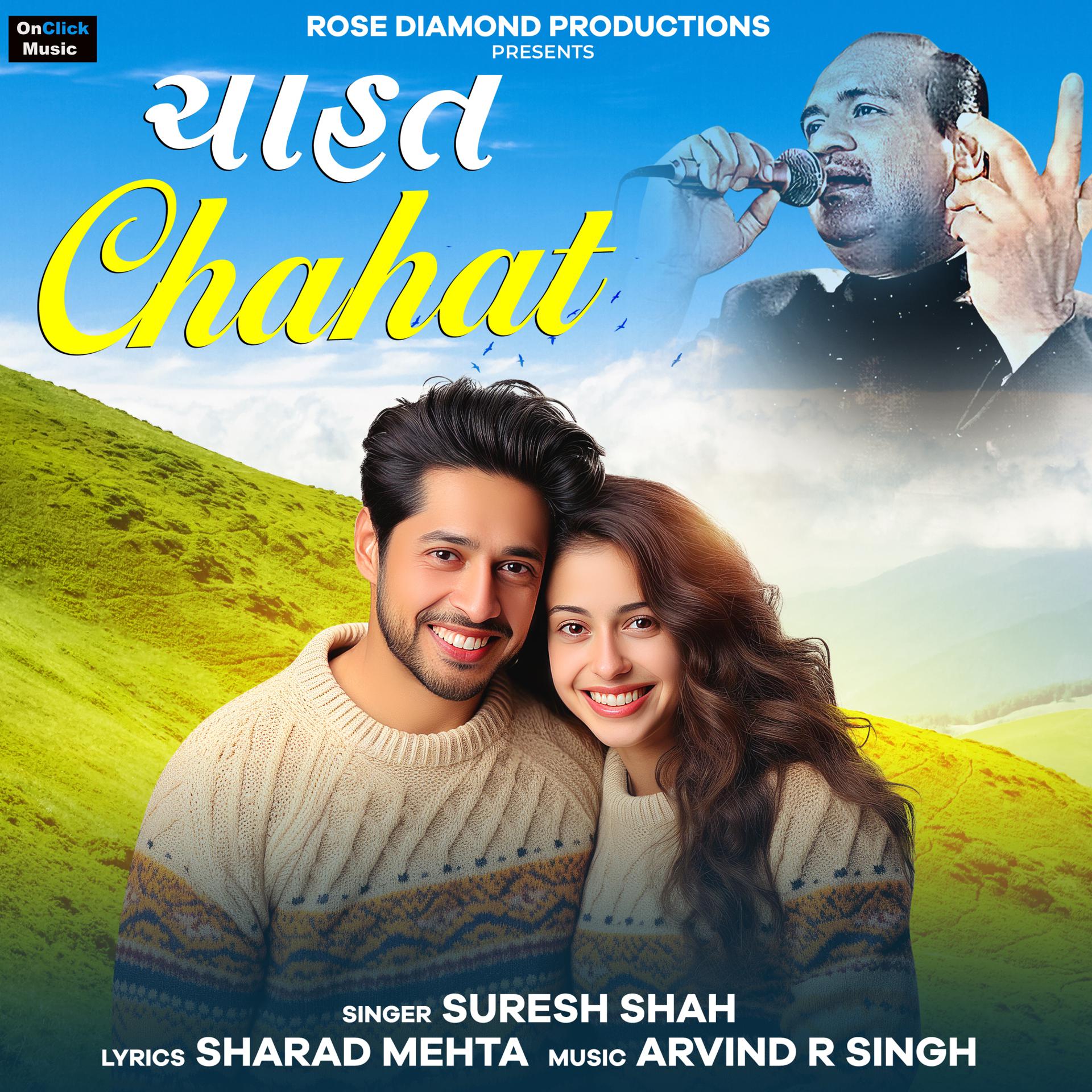Постер альбома Chahat