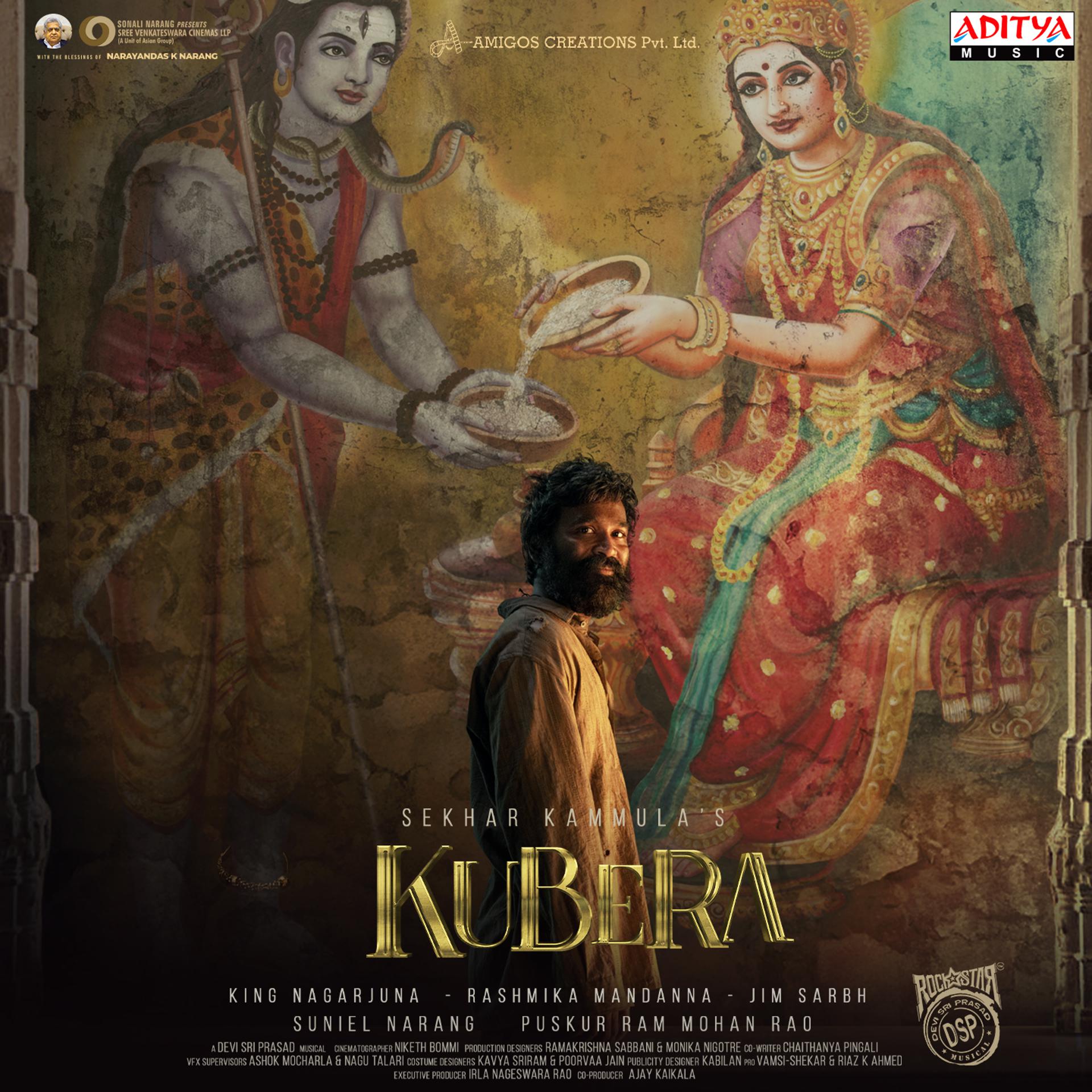 Постер альбома Kubera