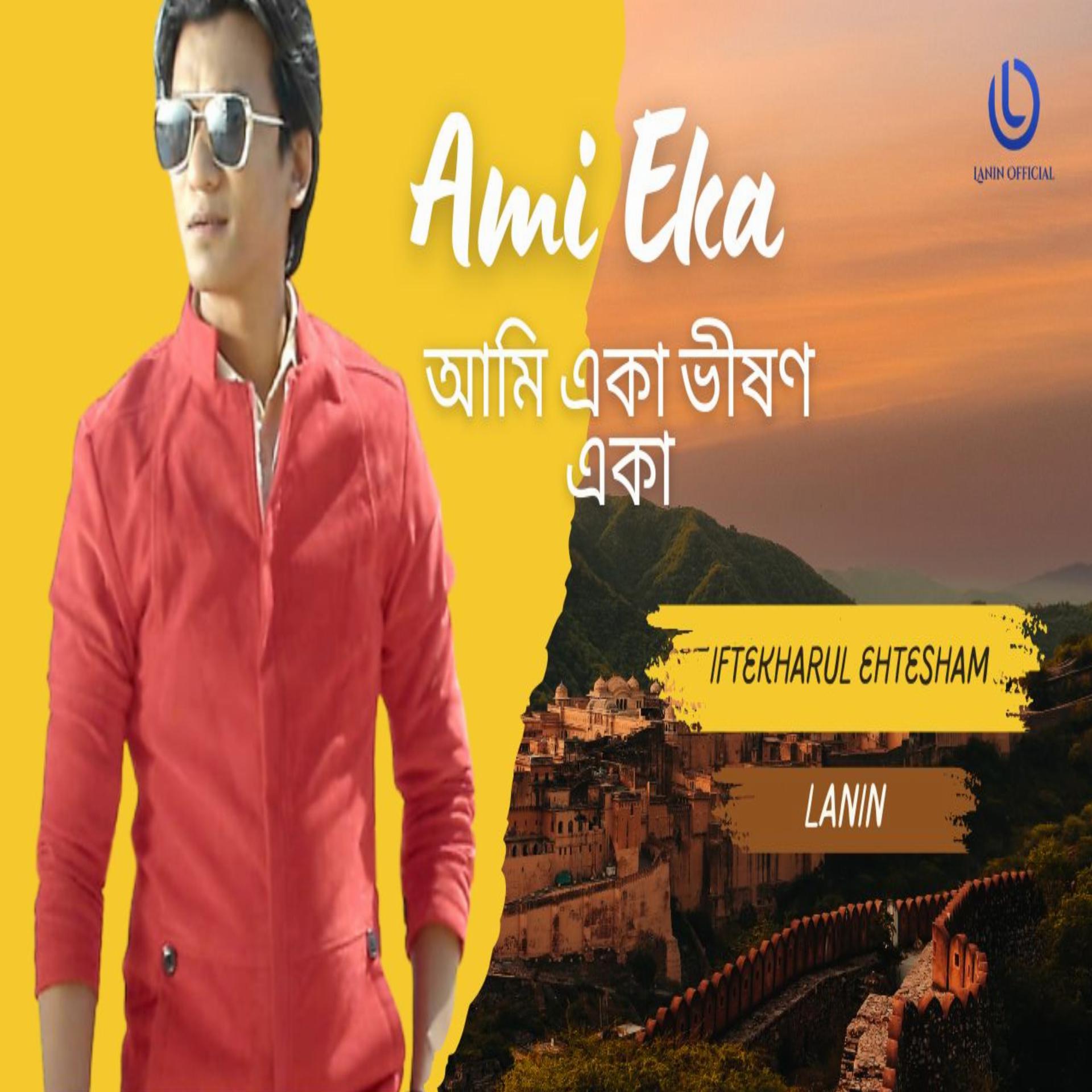 Постер альбома Ami Eka Vishon Eka