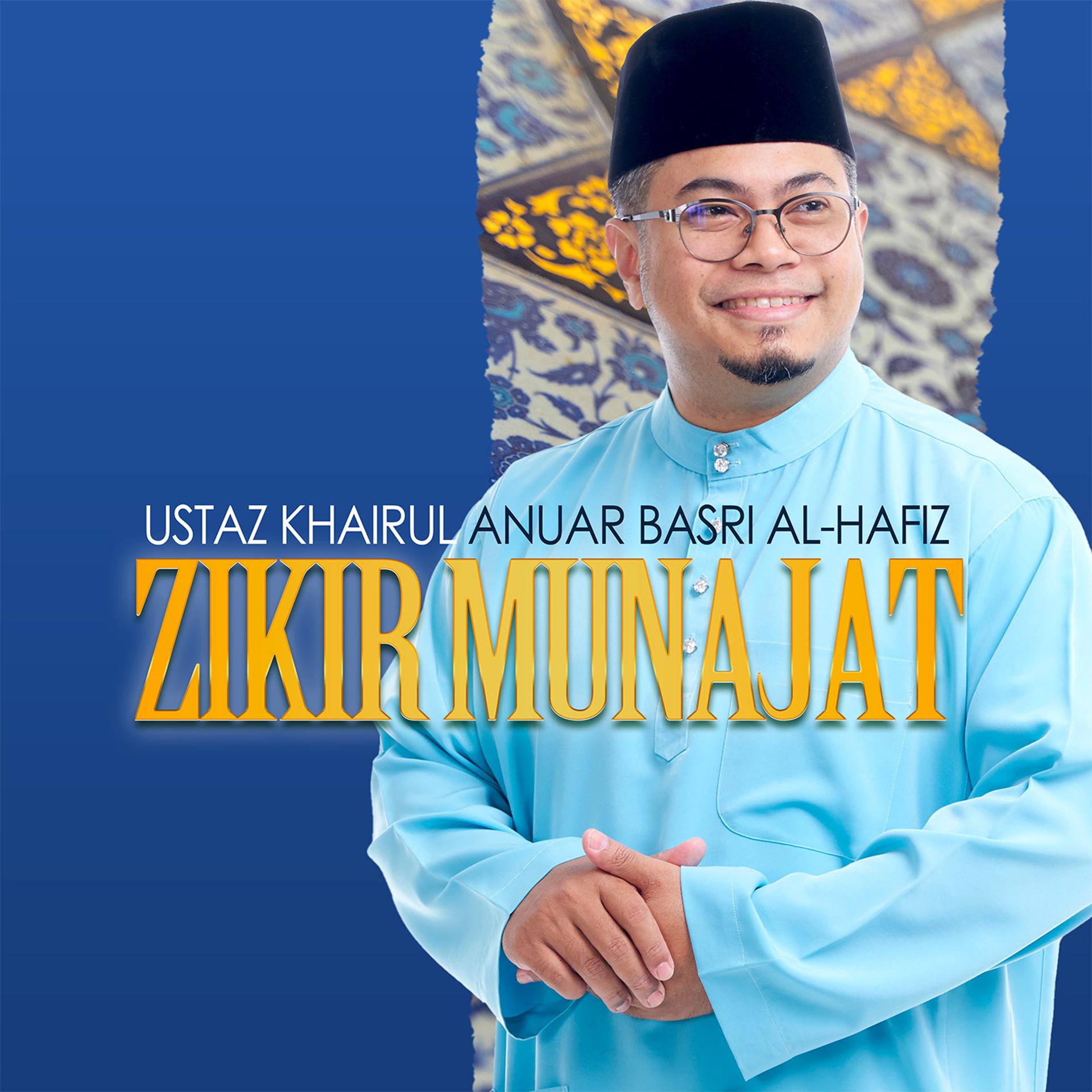 Постер альбома Zikir Munajat