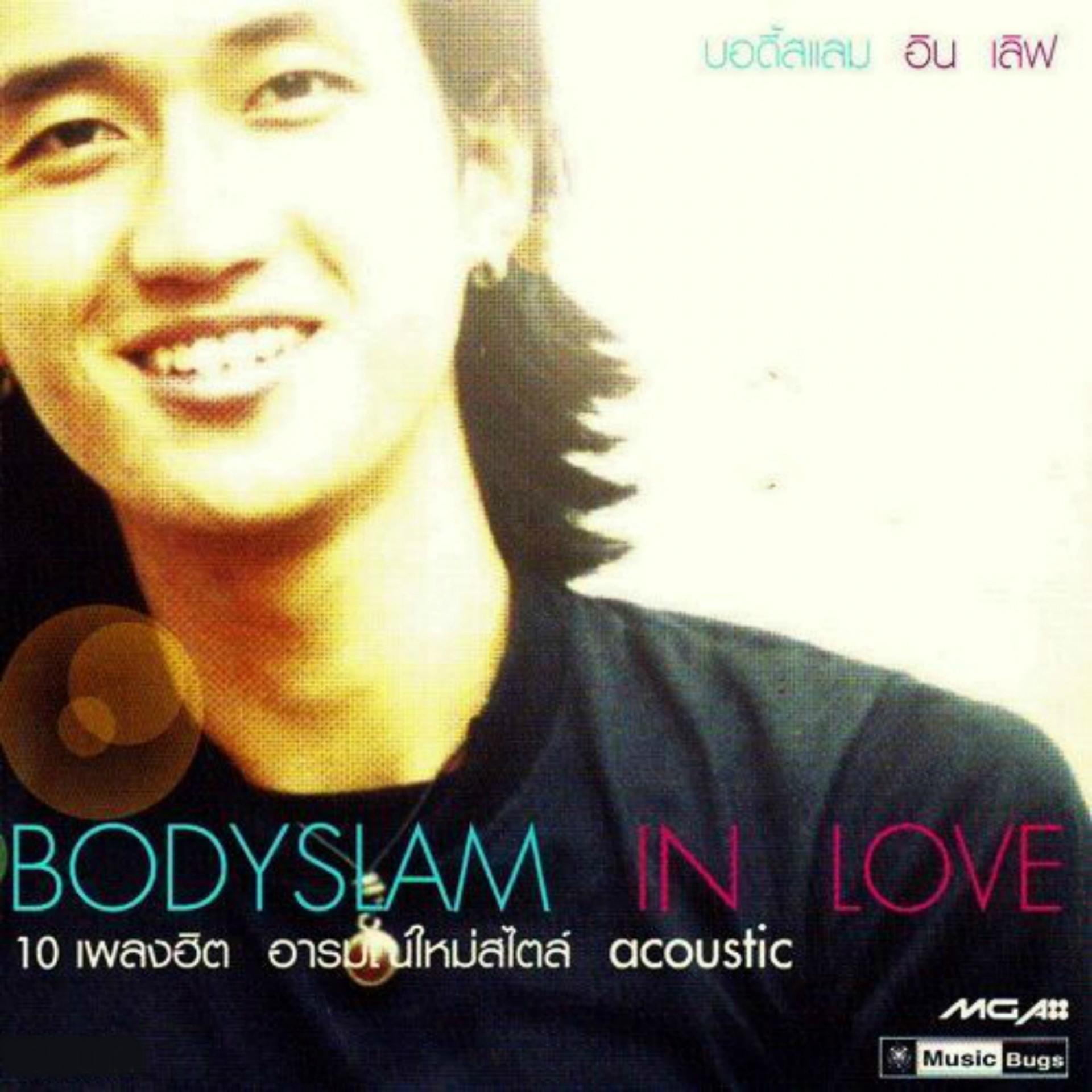 Постер альбома Bodyslam in Love