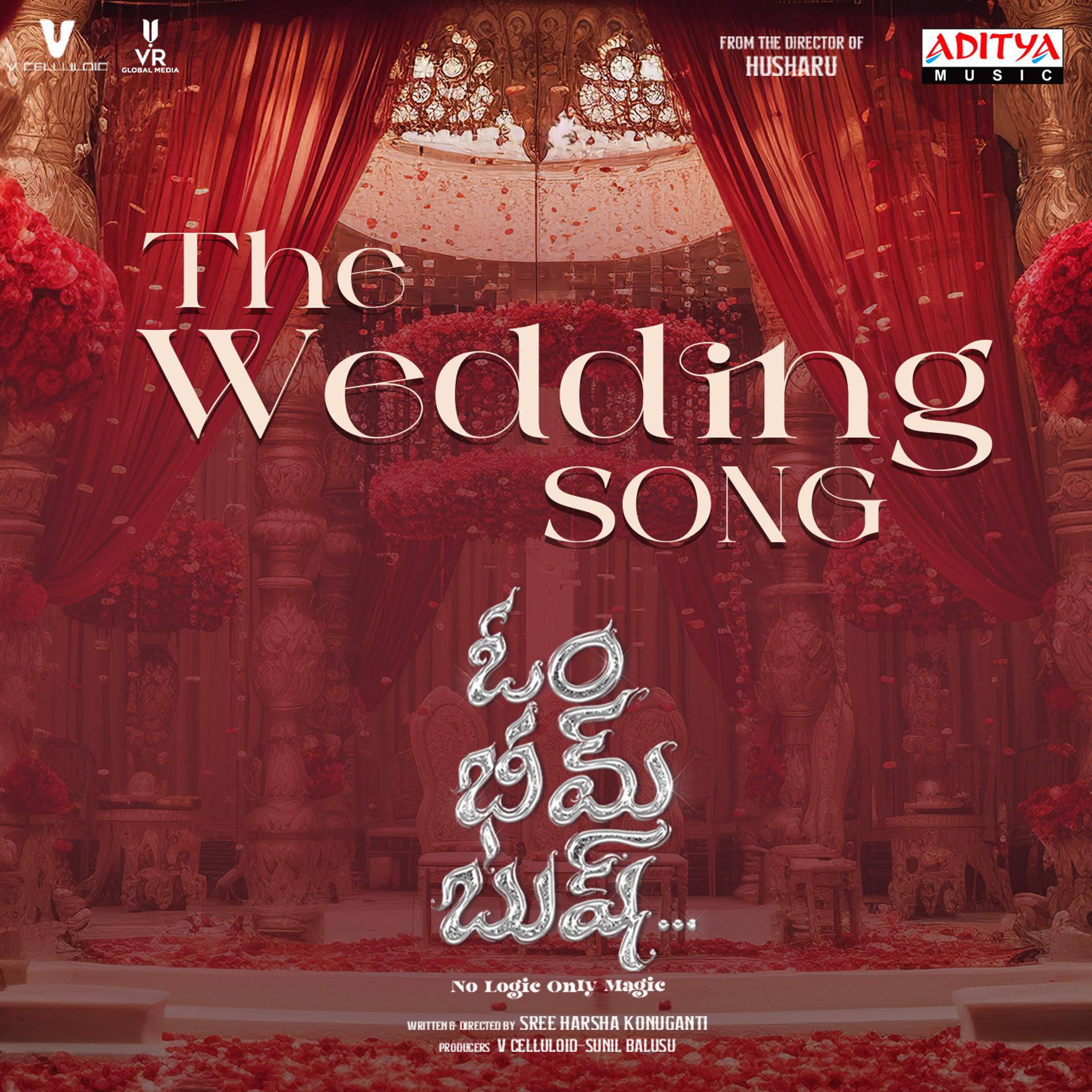 Постер альбома The Wedding Song