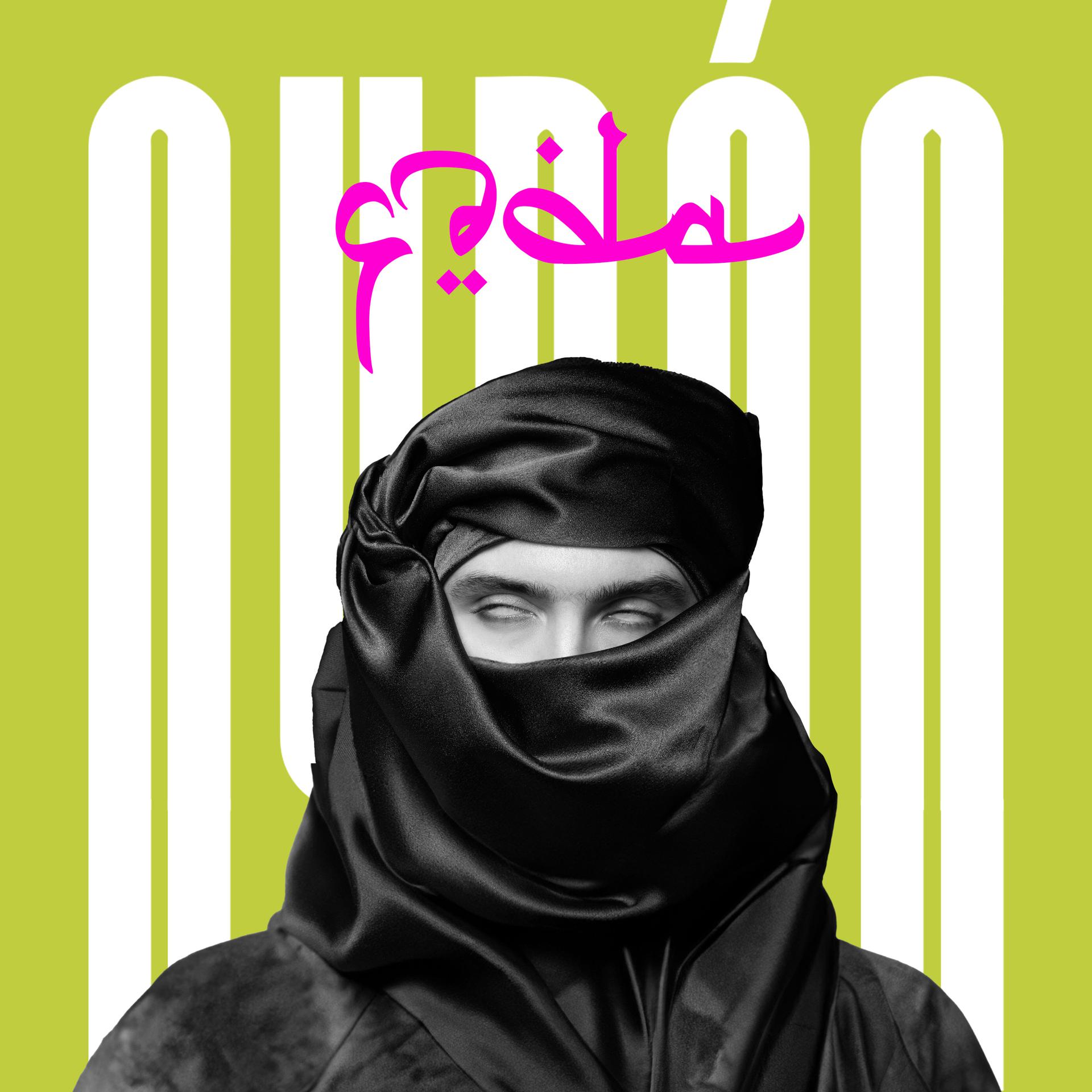 Постер альбома Fəda