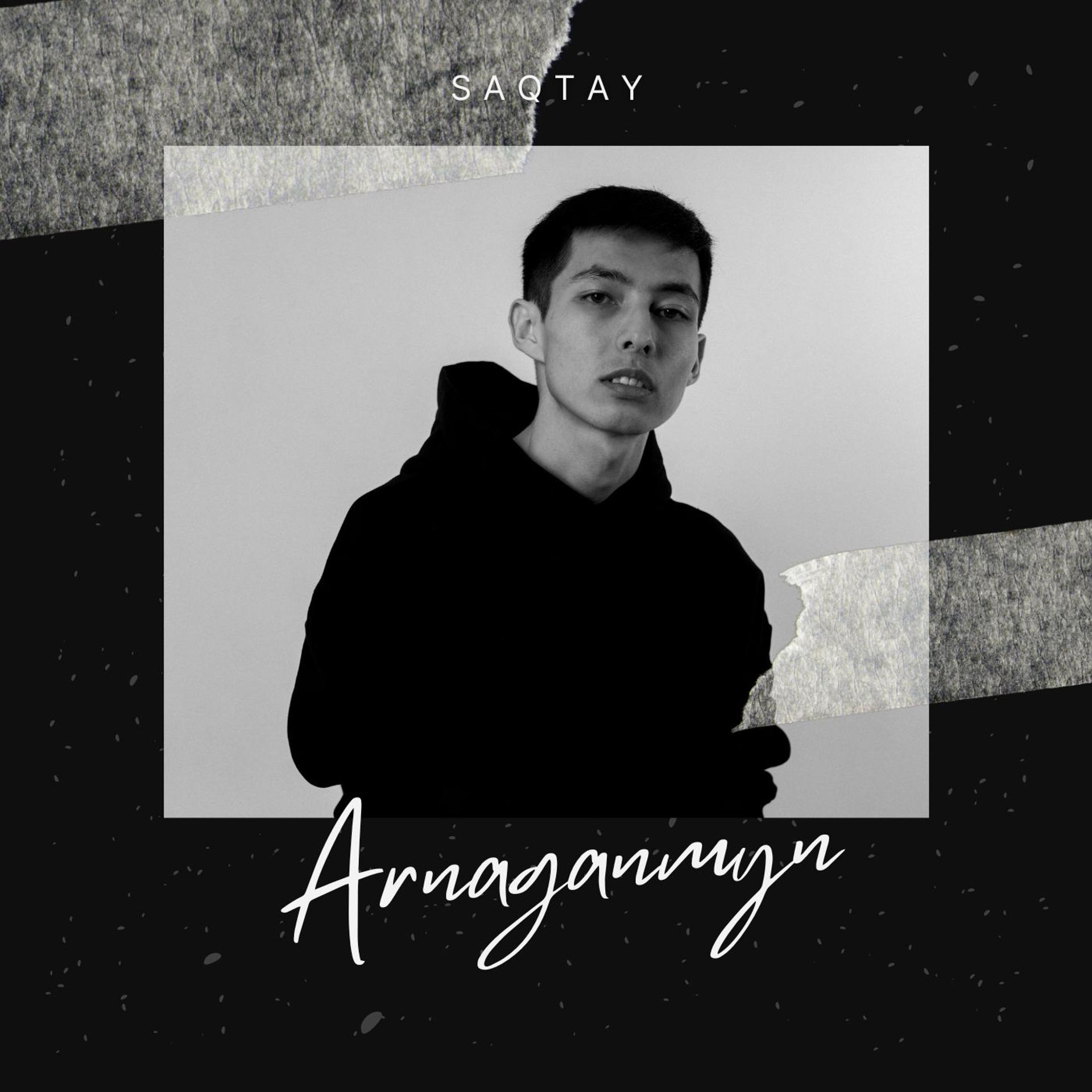 Постер альбома Arnaganmyn