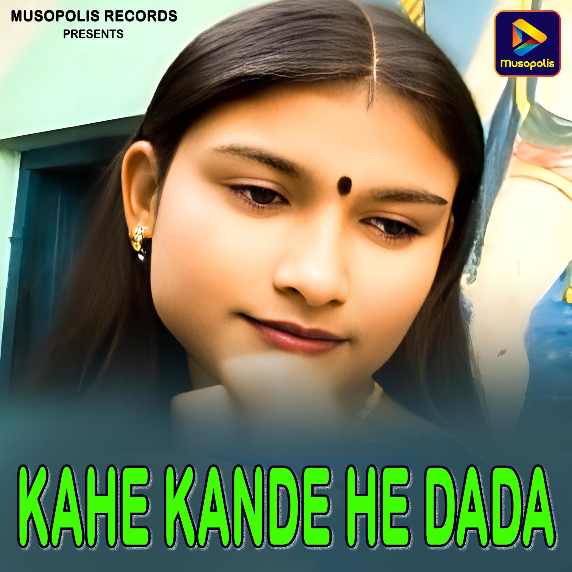 Постер альбома Kahe Kande He Dada