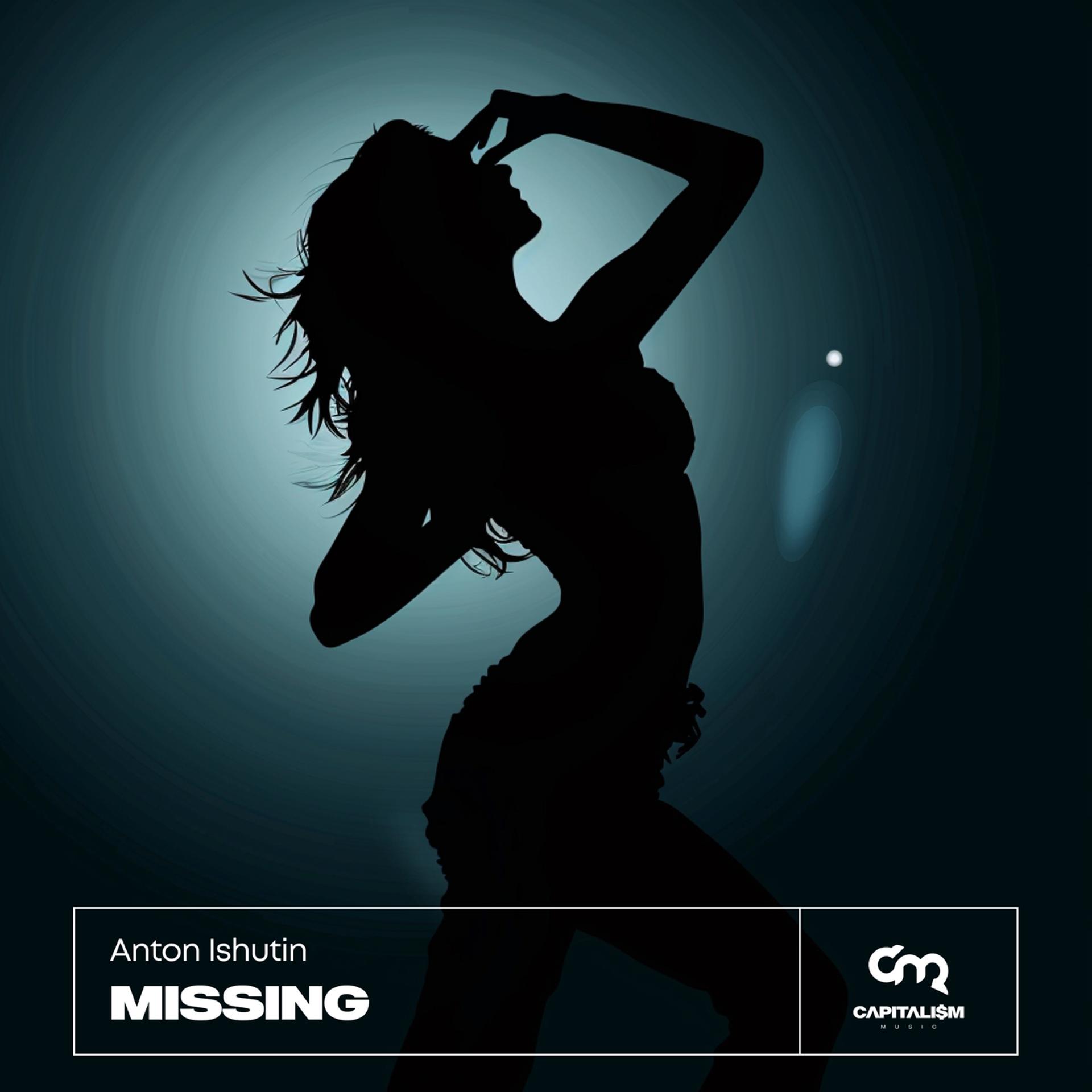Постер альбома Missing (La Romántica Mix)