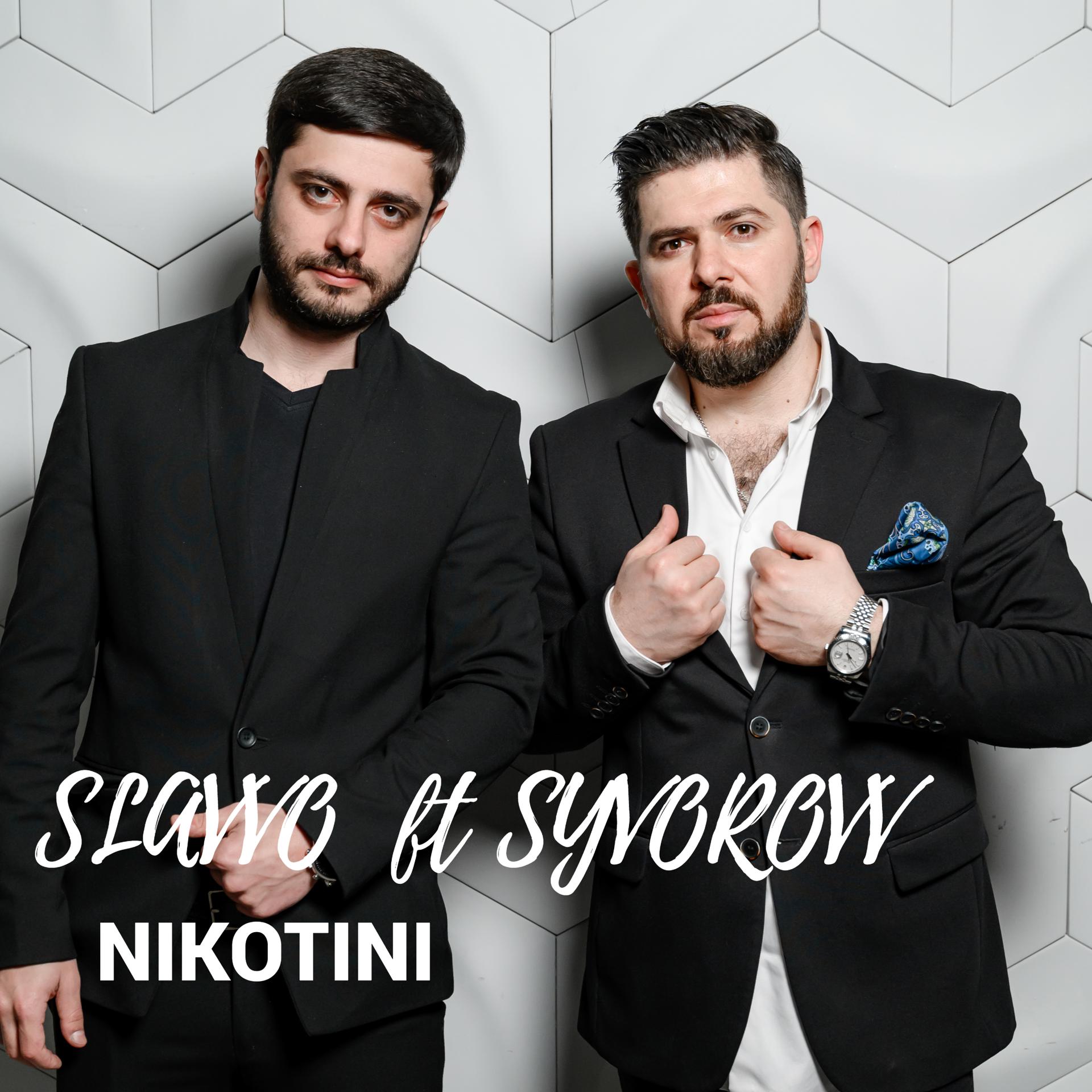 Постер альбома Nikotini (feat. Syvorovv)