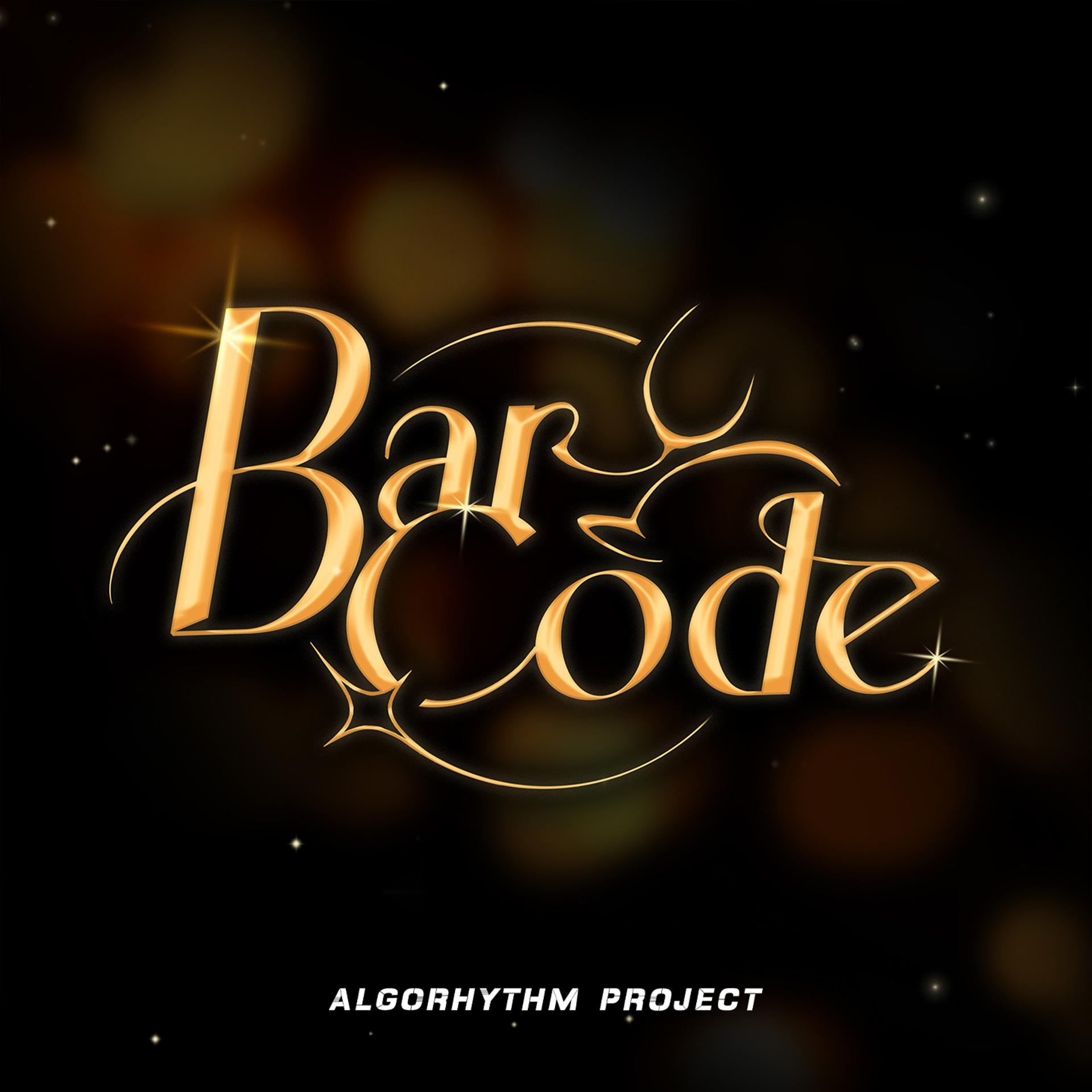 Постер альбома Barcode