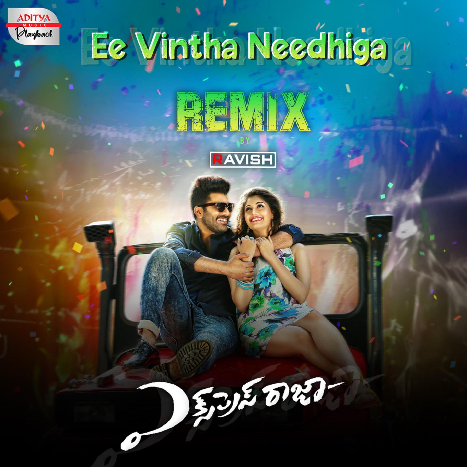 Постер альбома Ee Vintha Needhiga (Remix)