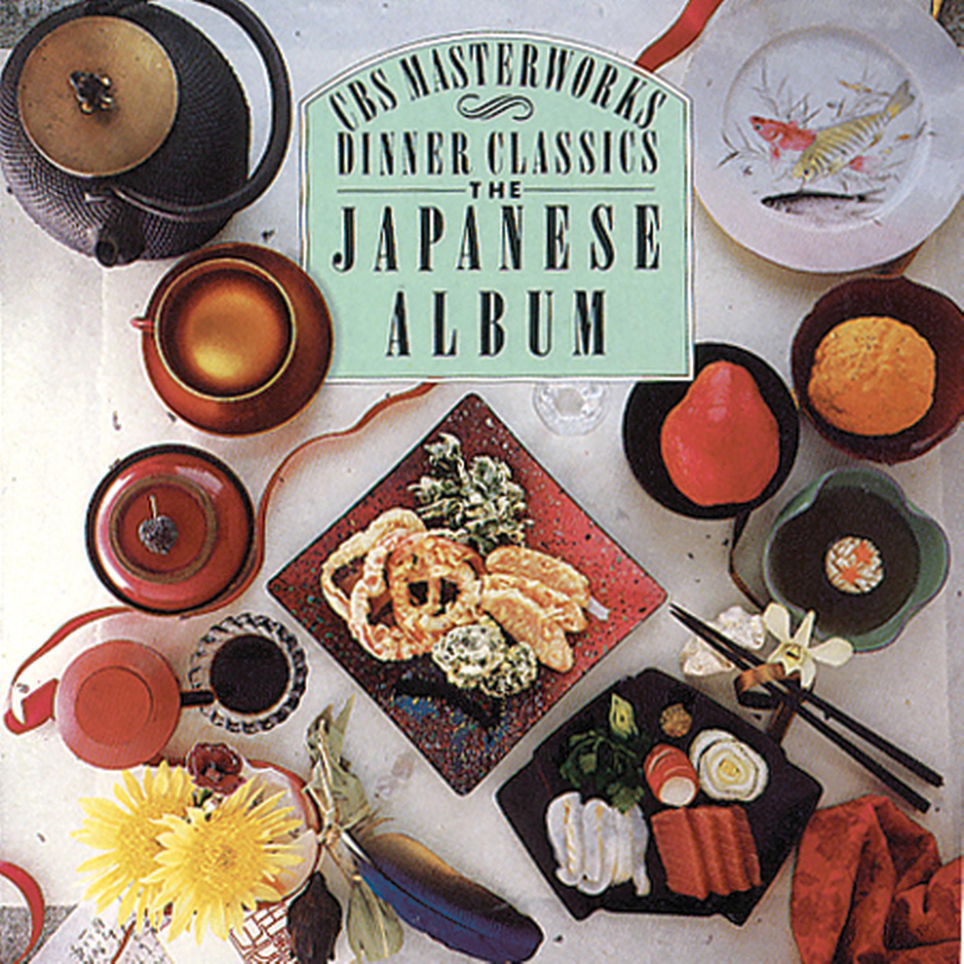 Постер альбома The Japanese Album