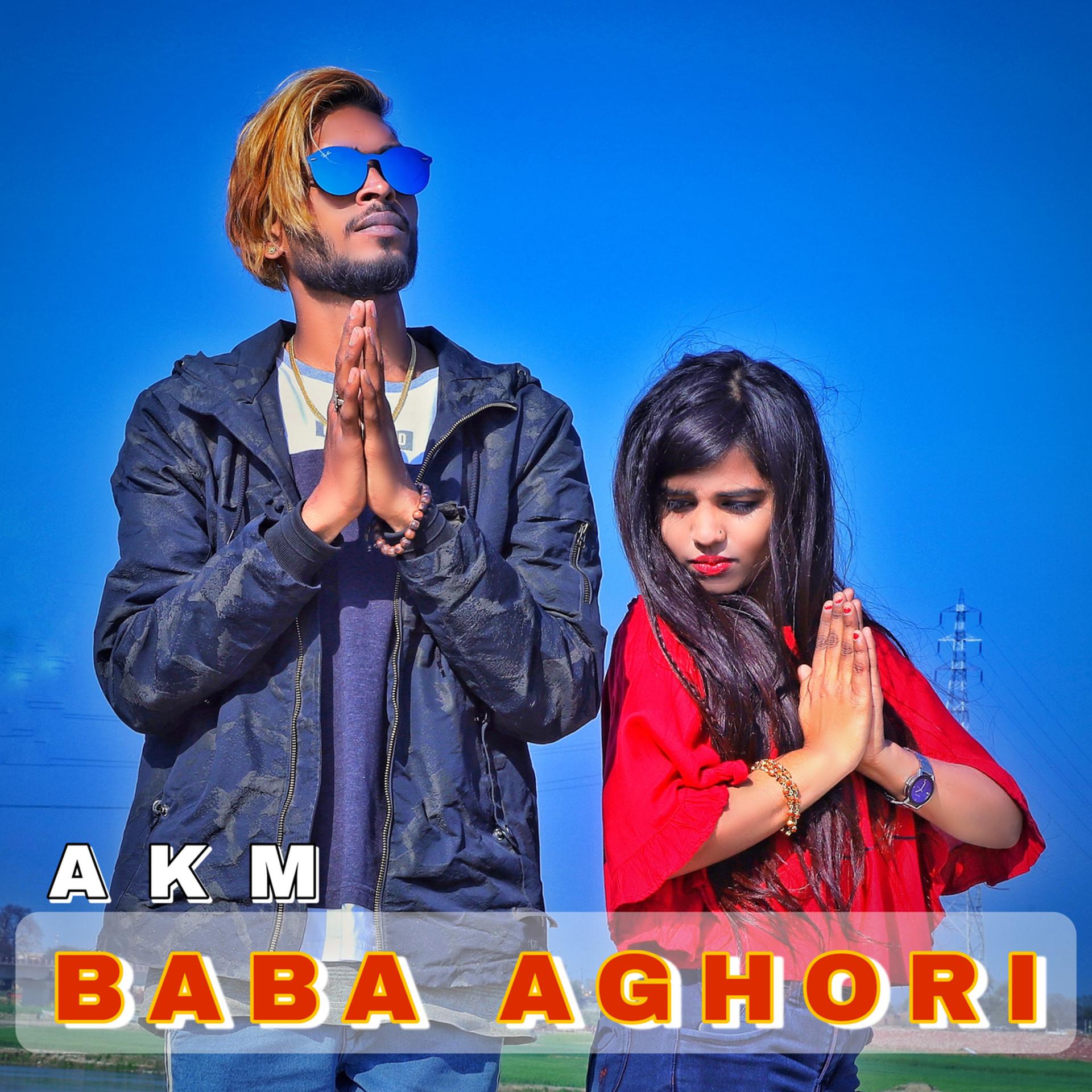 Постер альбома BABA AGHORI