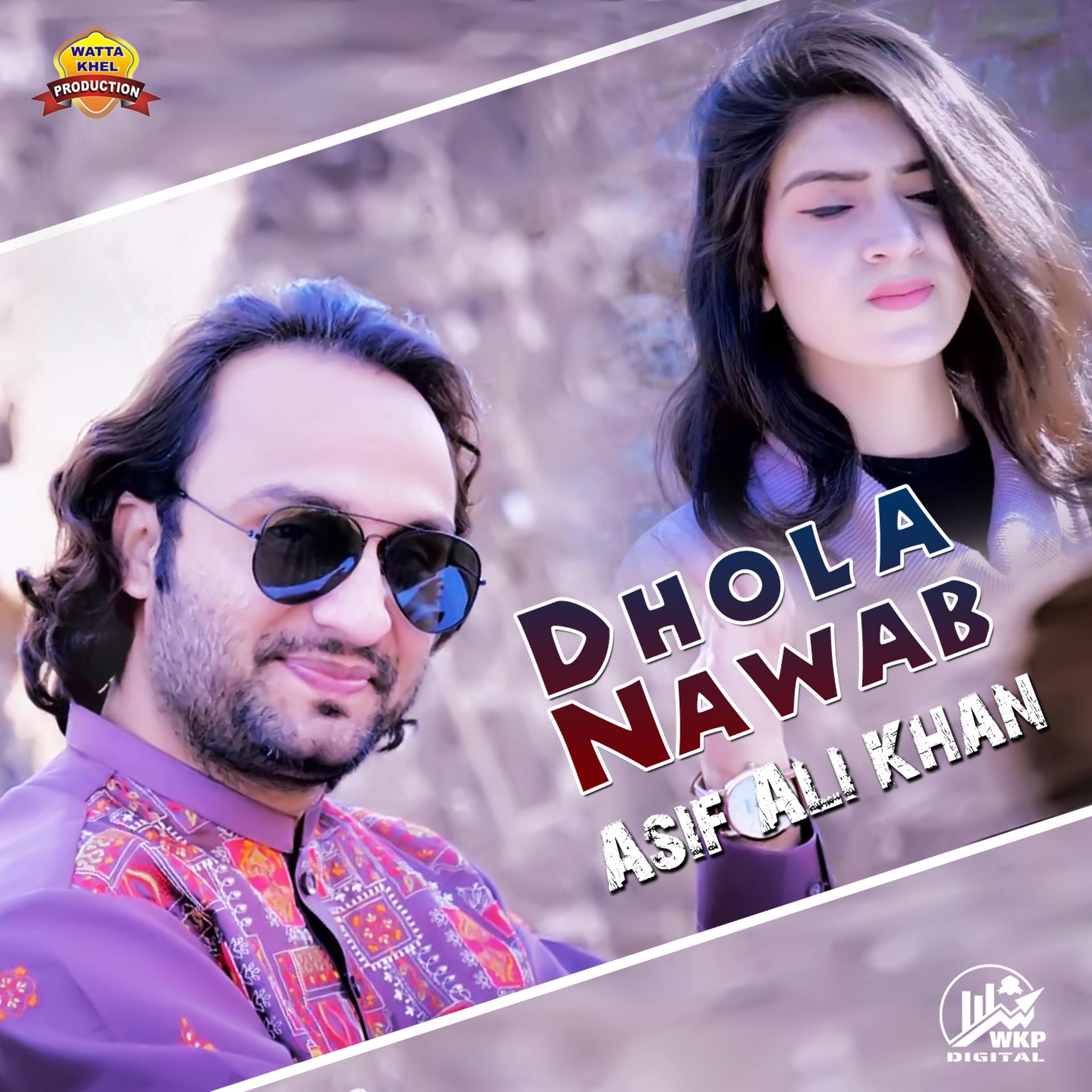 Постер альбома Dhola Nawab