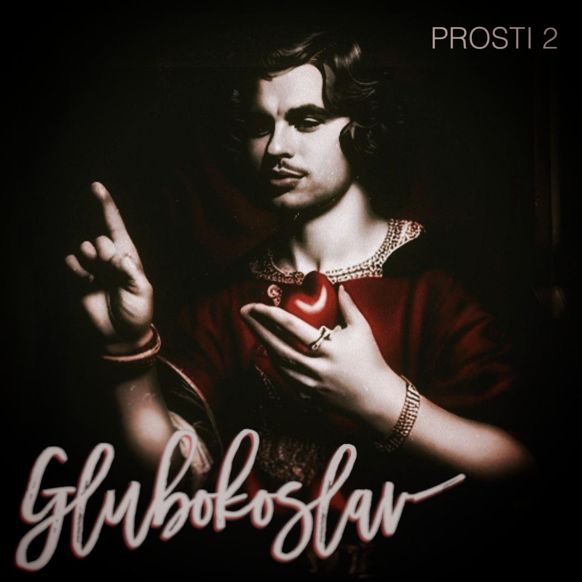 Постер альбома Glubokoslav (Prosti 2)