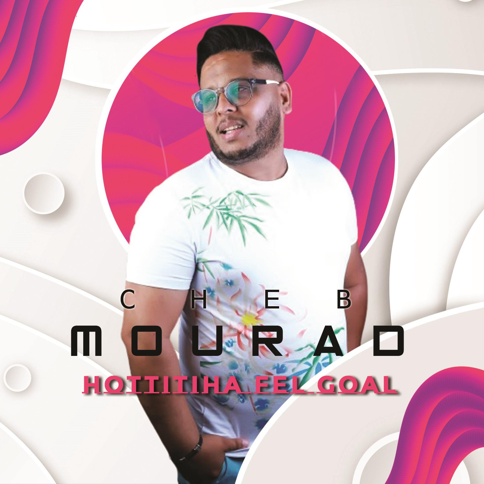 Постер альбома Hottitiha Fel Goal