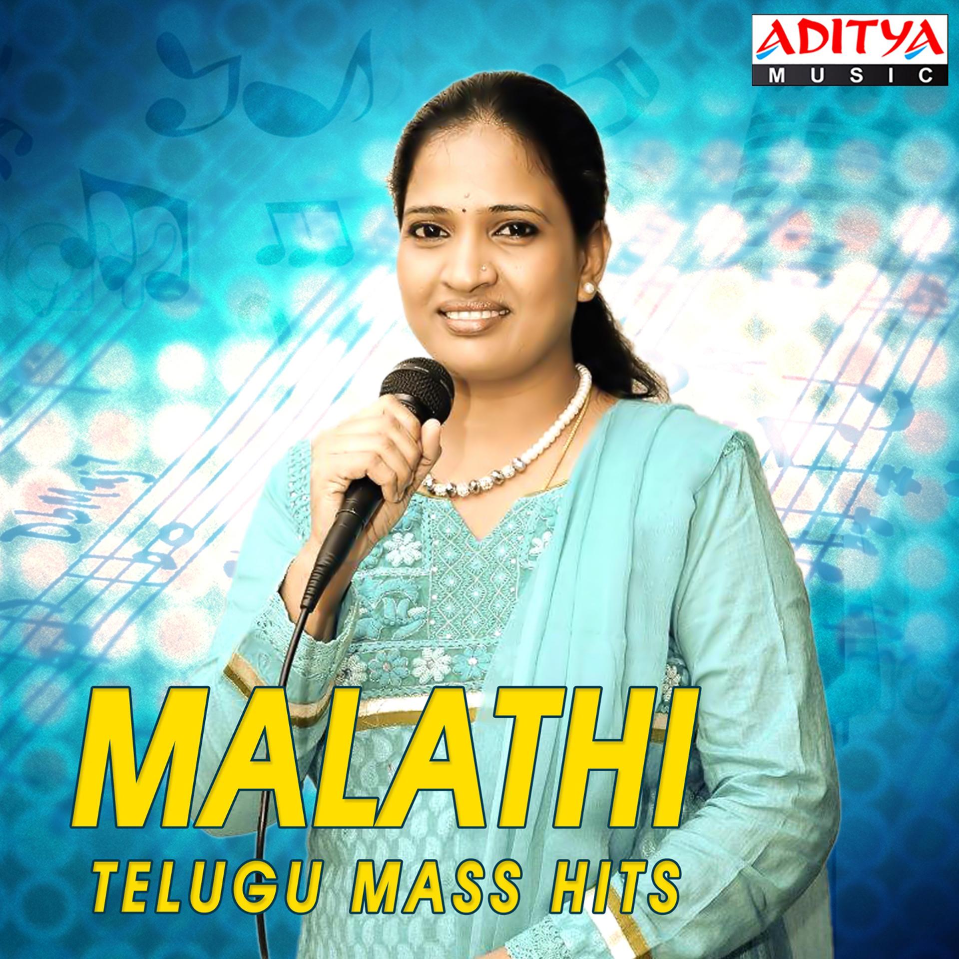 Постер альбома Malathi Telugu Mass Hits