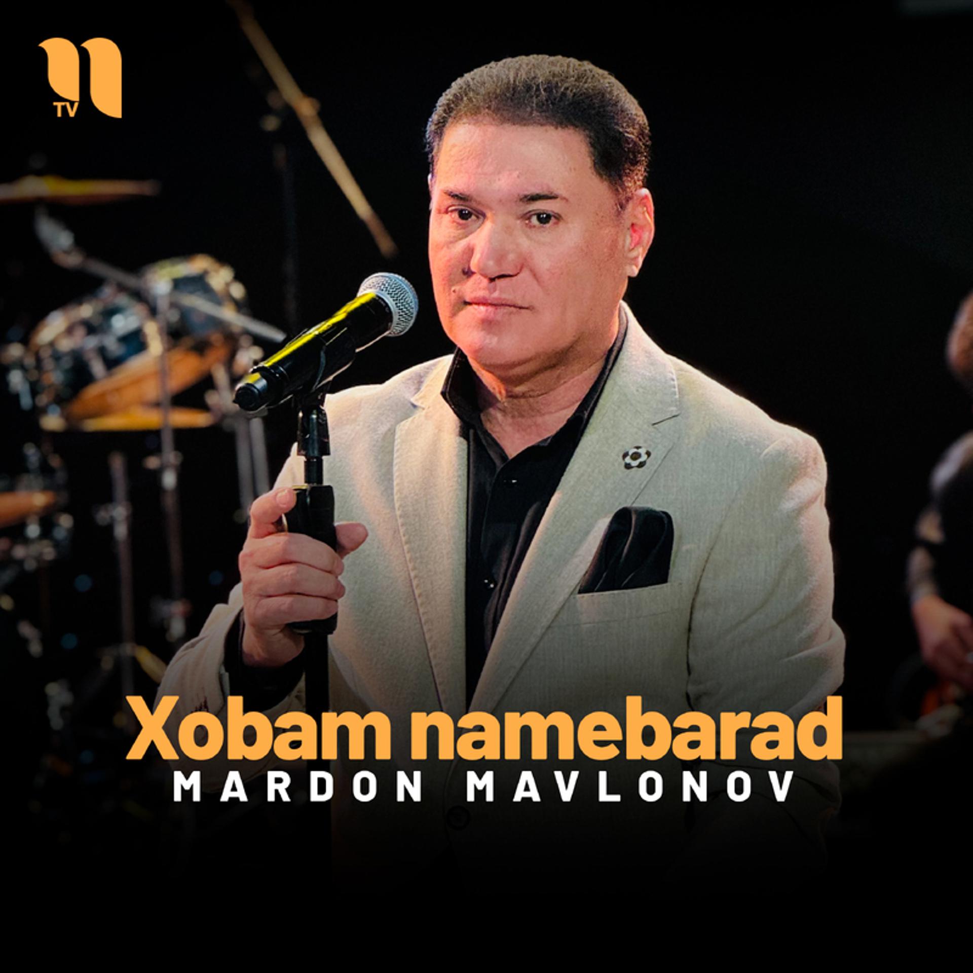 Постер альбома Xobam namebarad