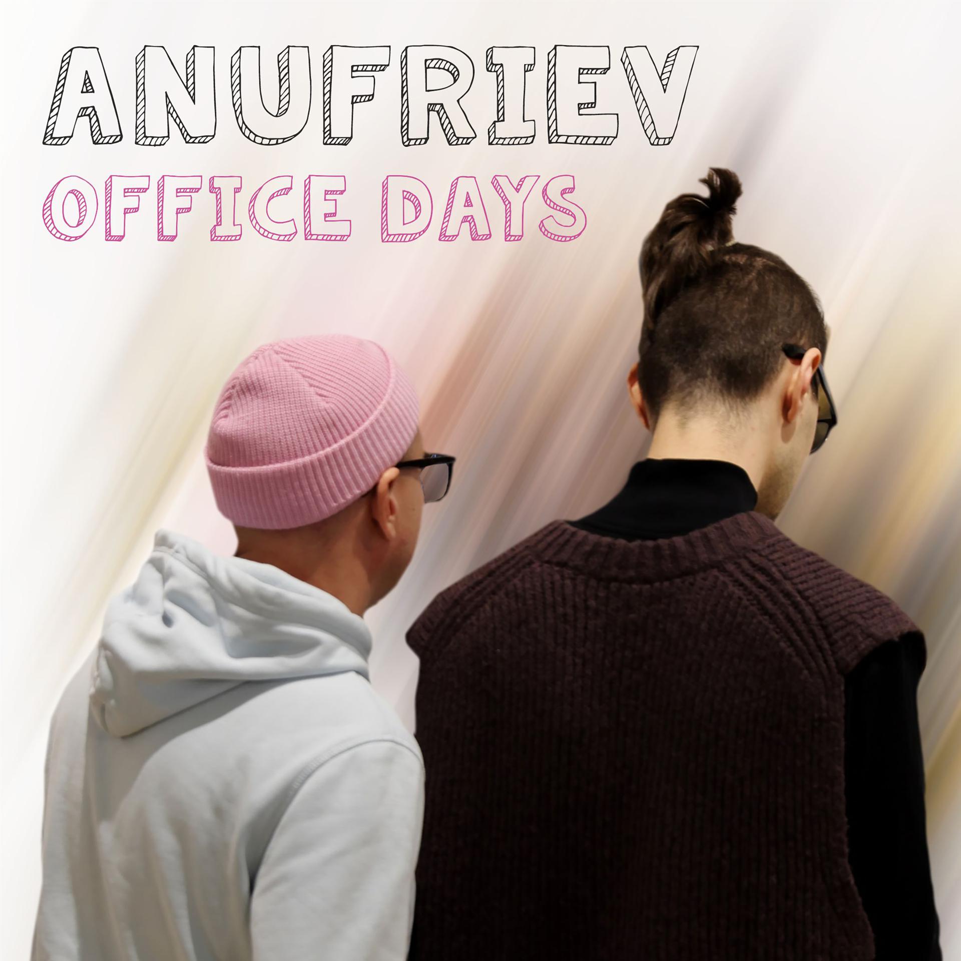 Постер альбома Office Days