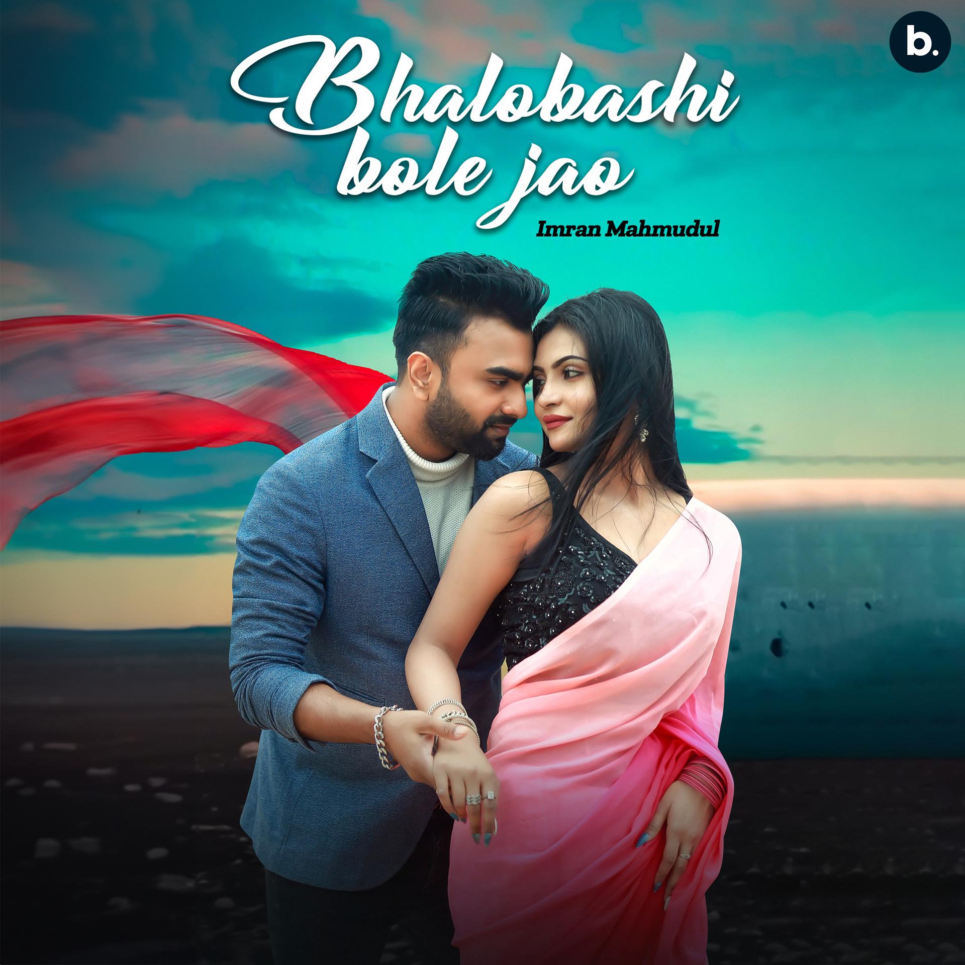 Постер альбома Bhalobashi Bole Jao