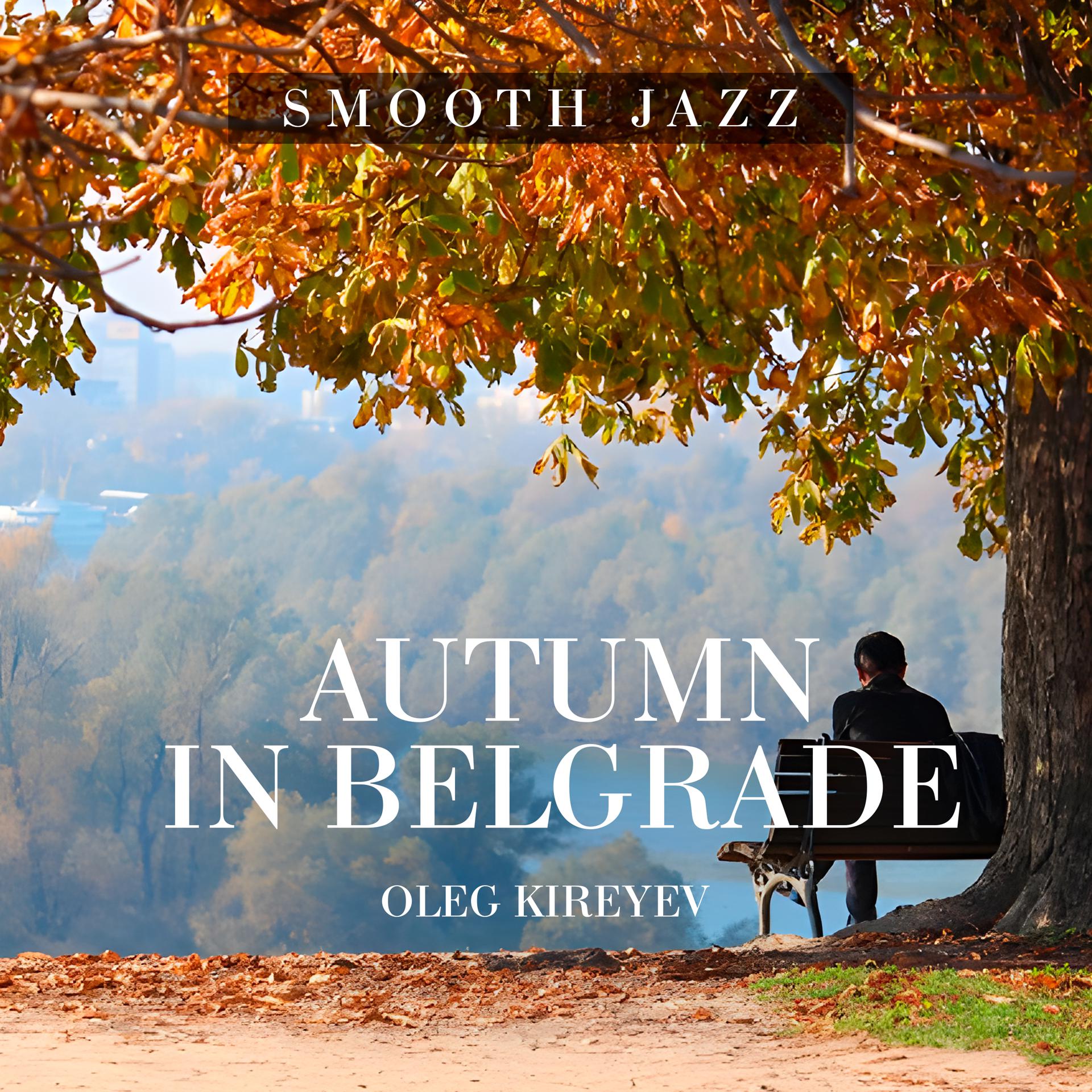 Постер альбома Autumn in Belgrade