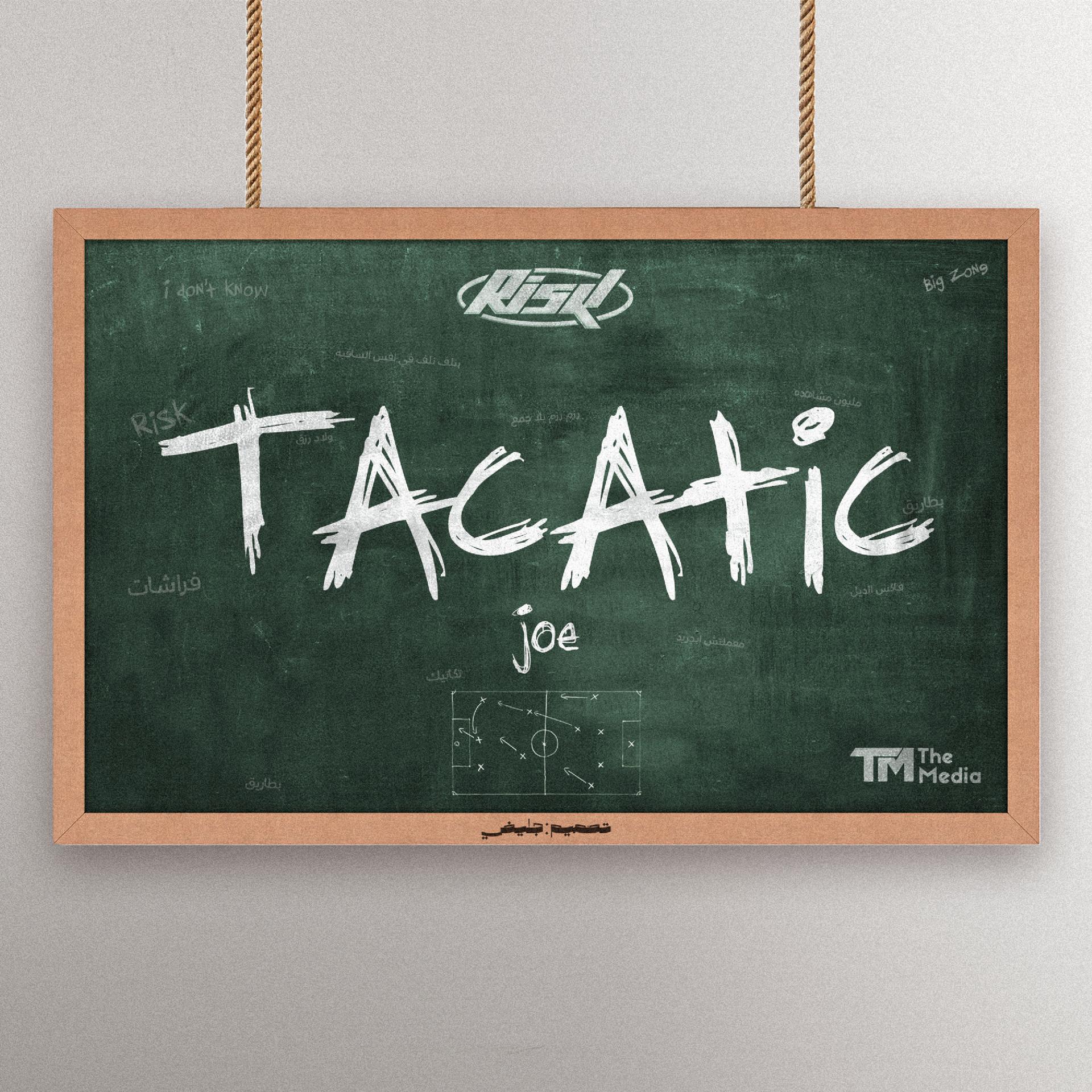 Постер альбома TACATIC