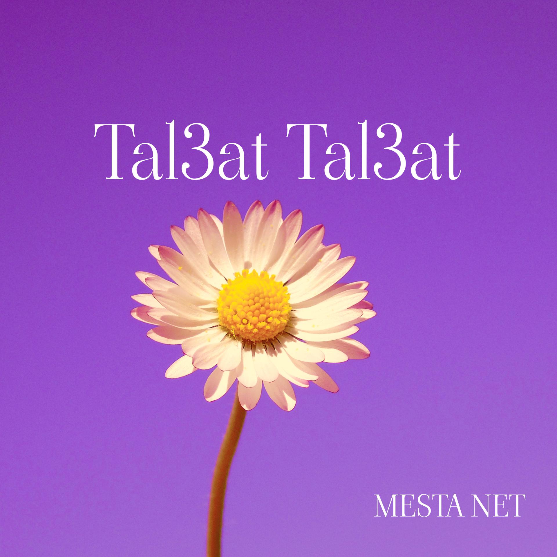 Постер альбома Tal3at Tal3at