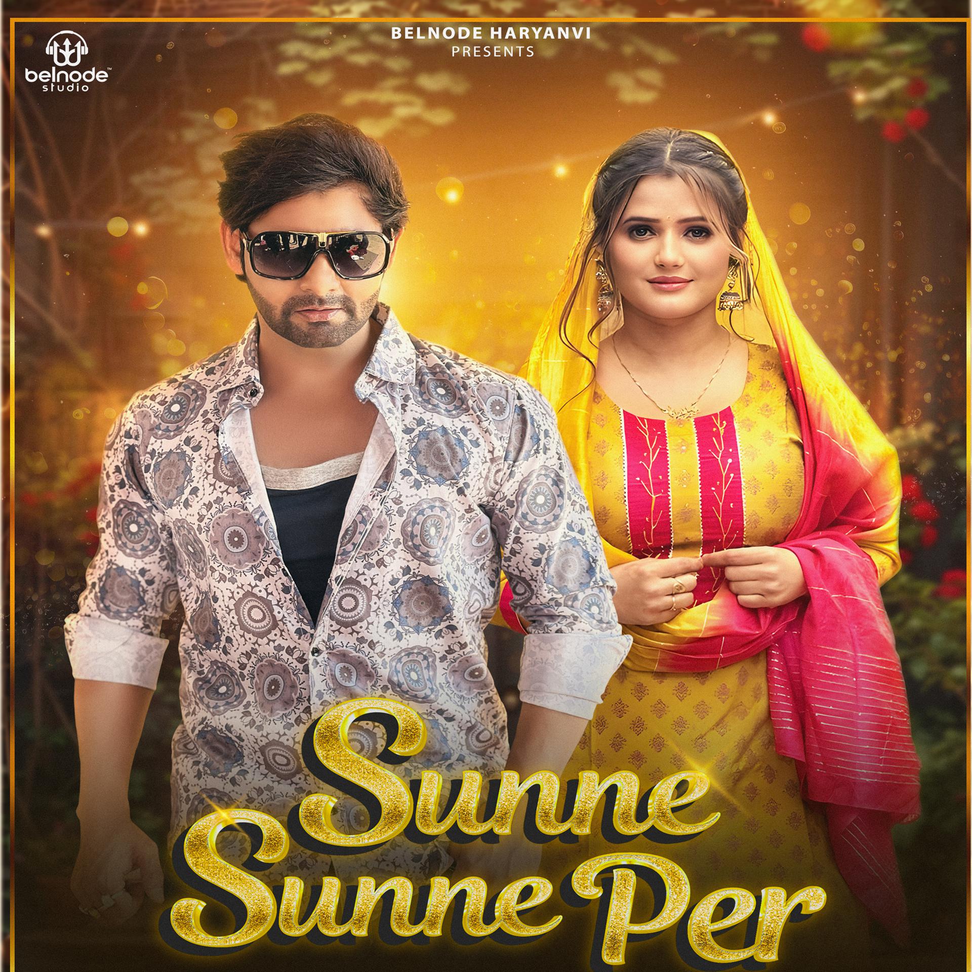 Постер альбома Sunne Sunne Per