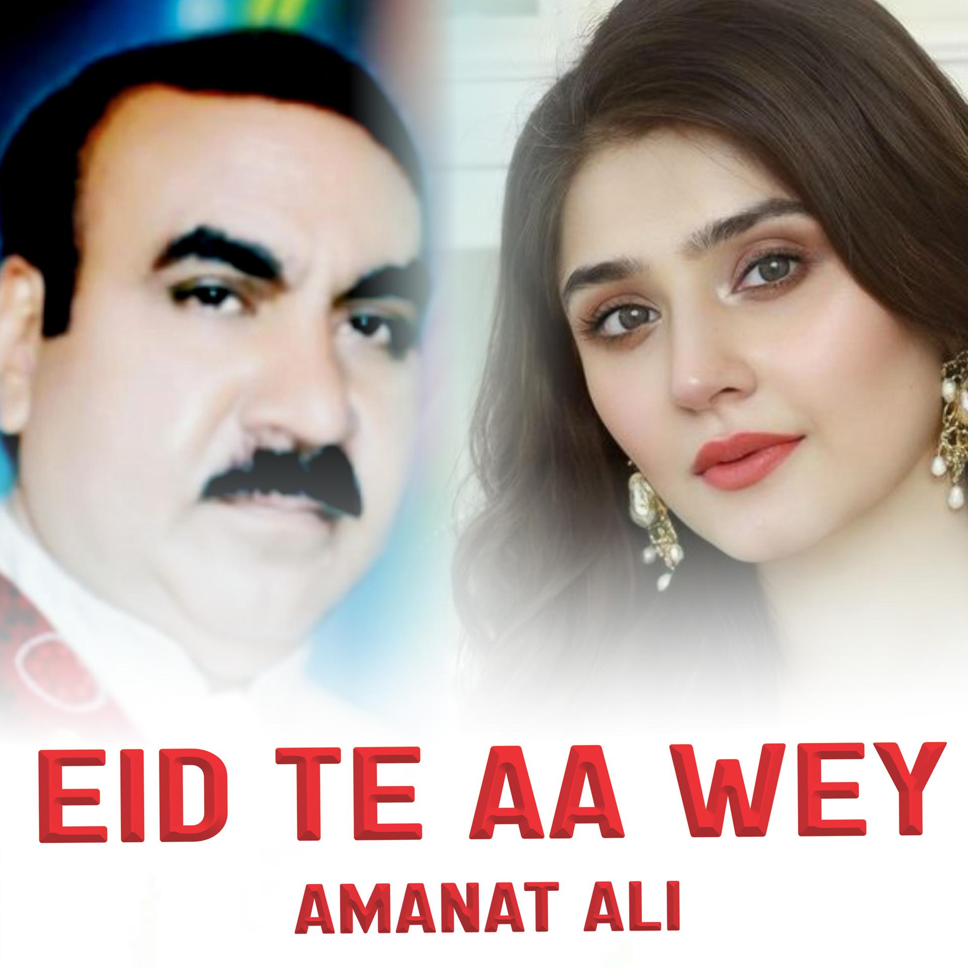 Постер альбома Eid Te Aa Wey