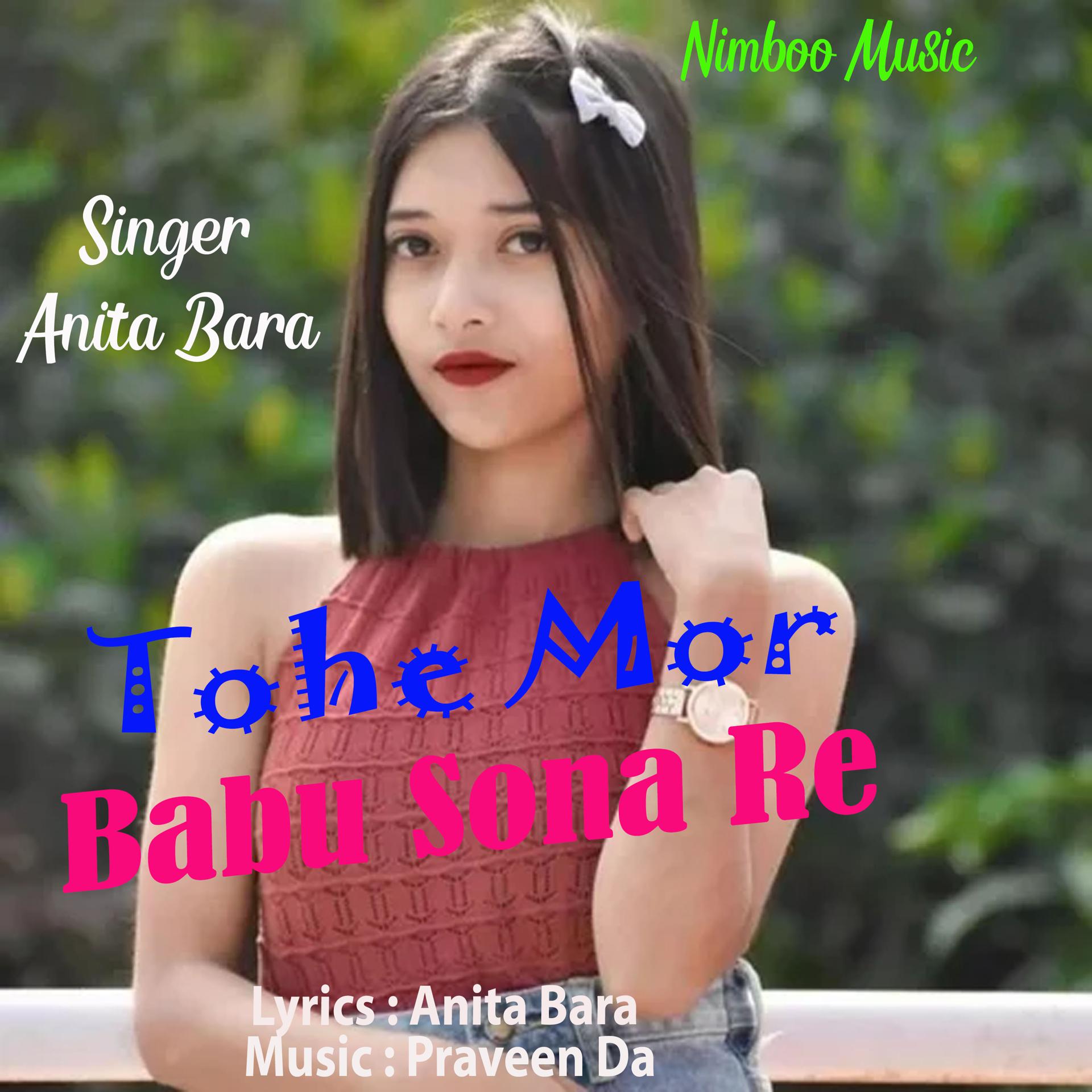 Постер альбома Tohe Mor Babu Sona Re