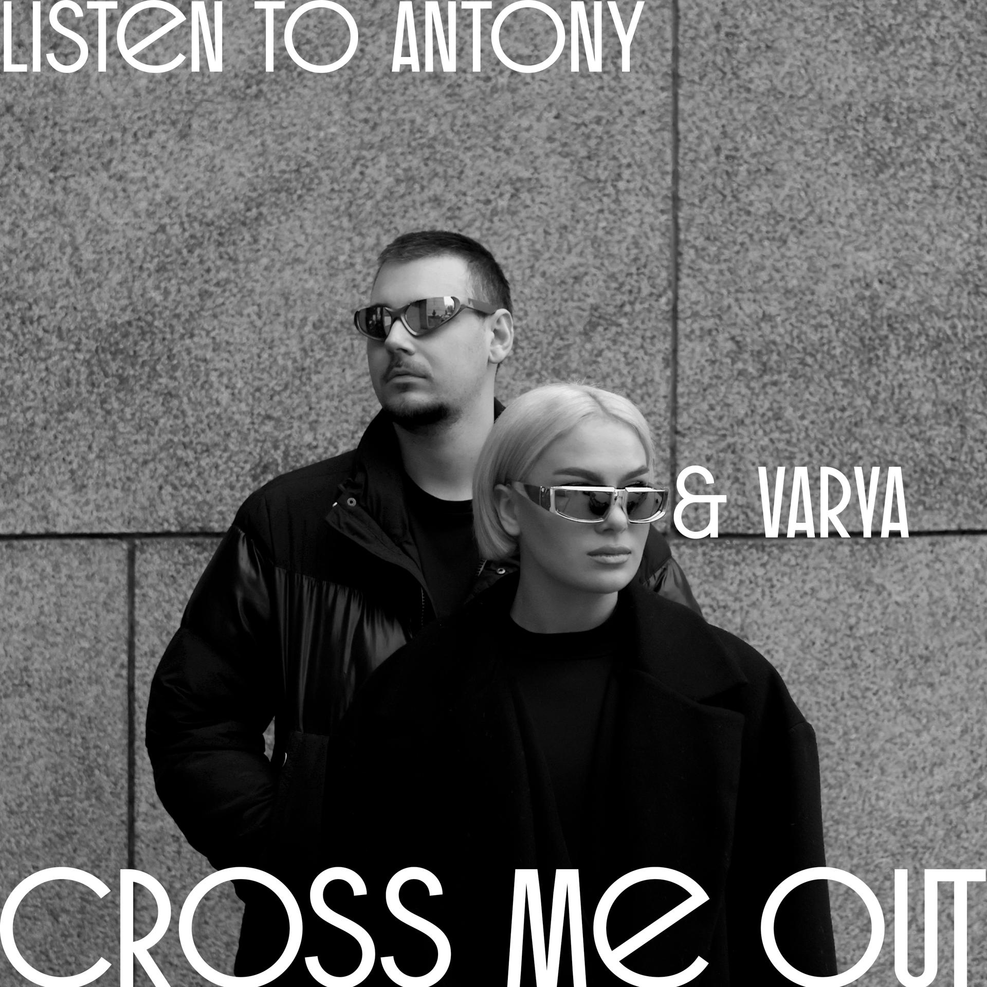 Постер альбома Cross Me Out (feat. Varya)