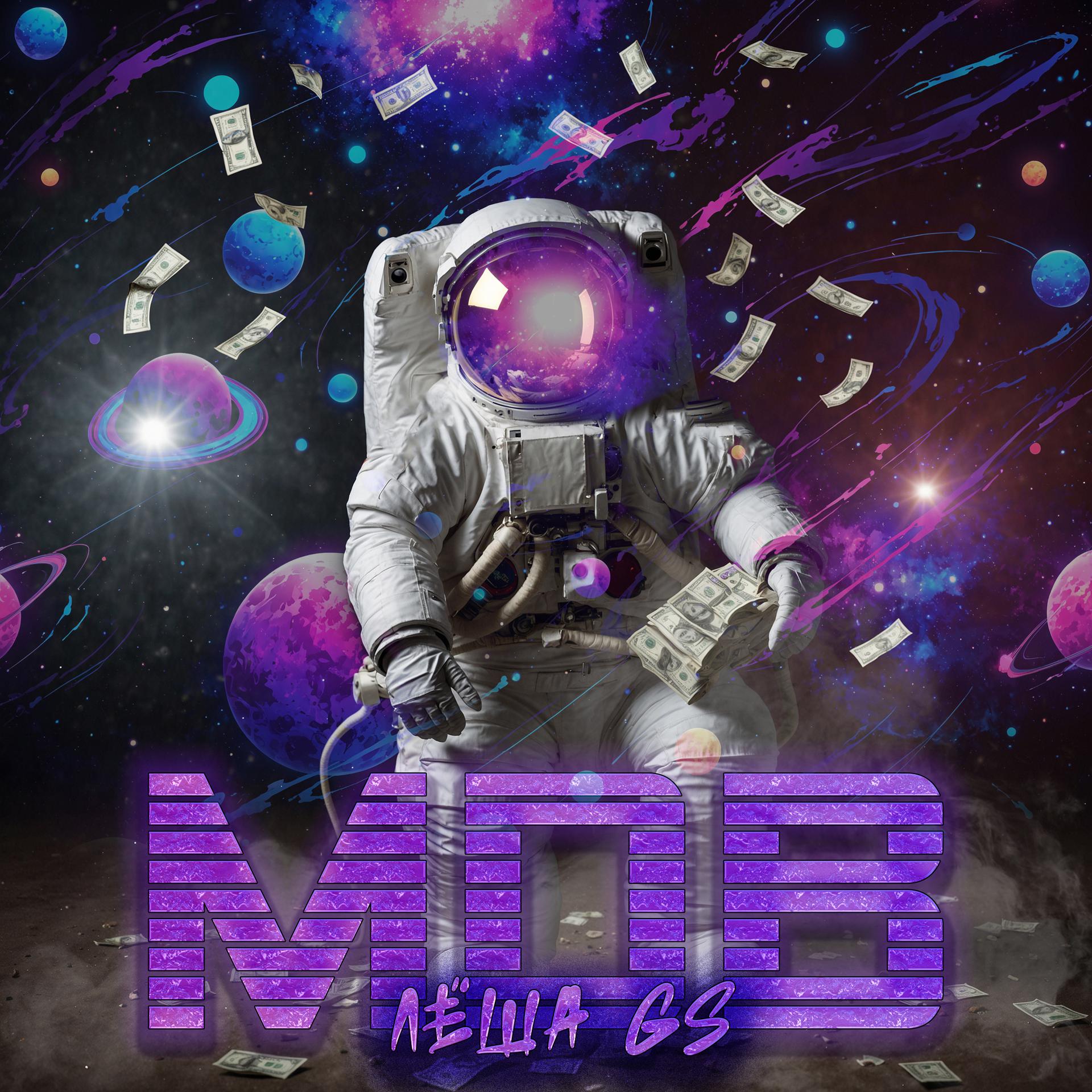 Постер альбома M D B