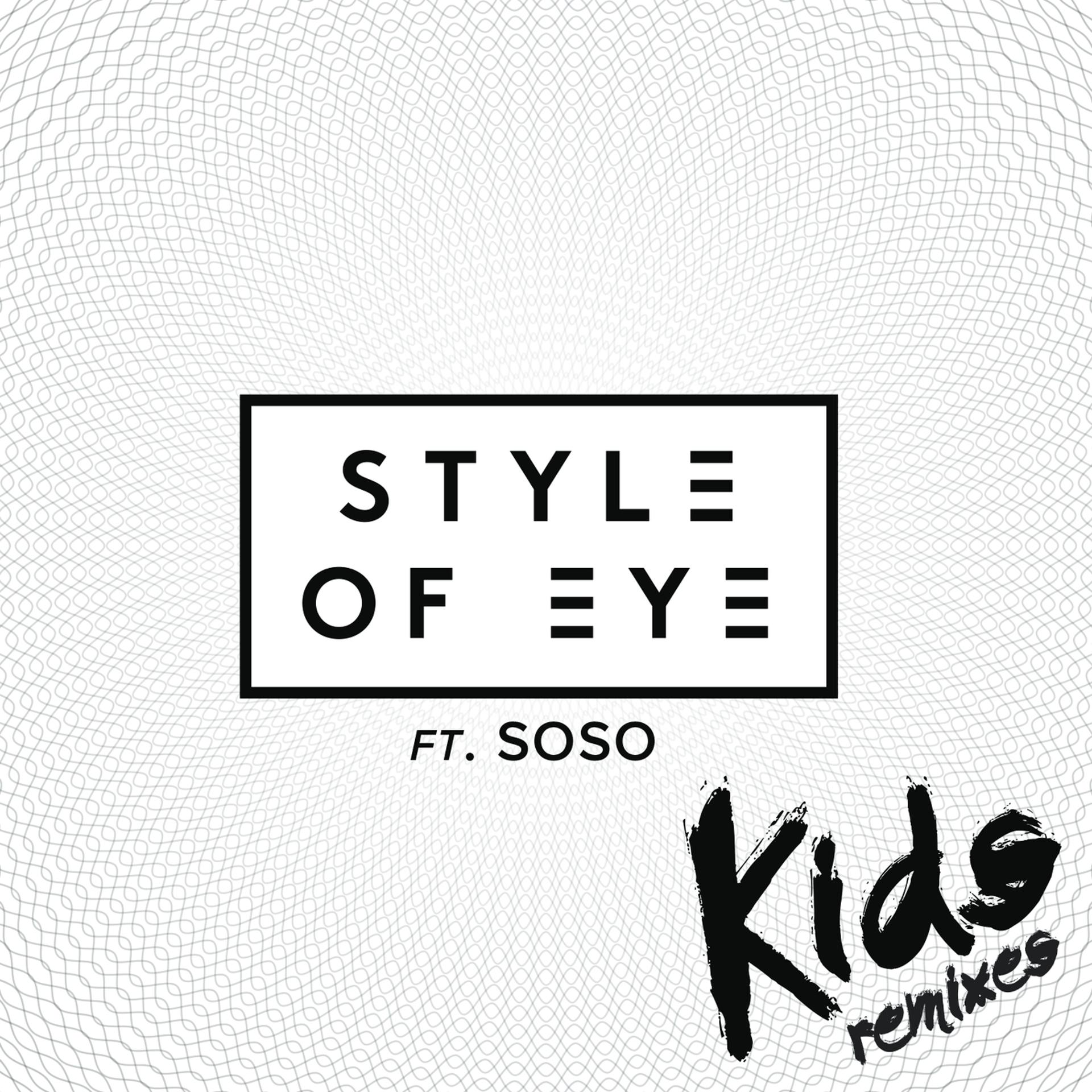 Постер альбома Kids (Remixes)