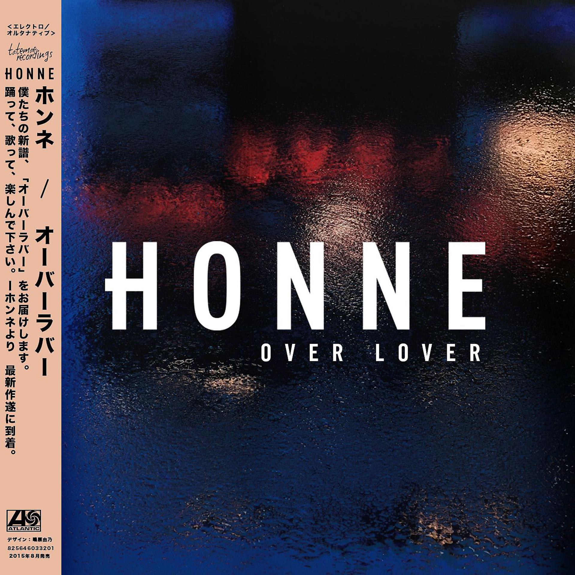 Постер альбома Over Lover EP