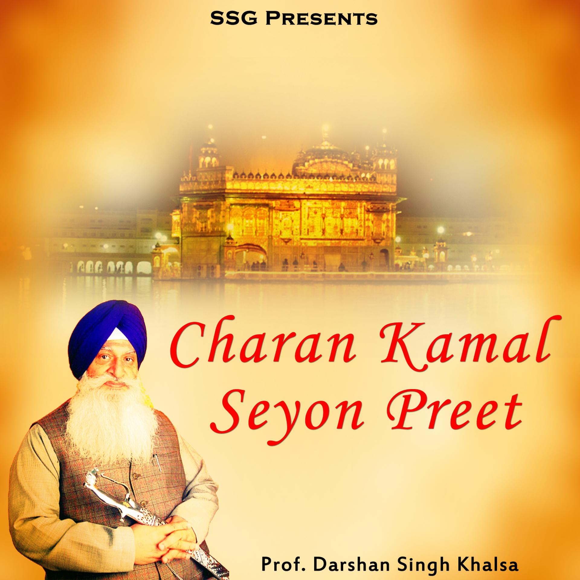 Постер альбома Charan Kamal Seyon Preet