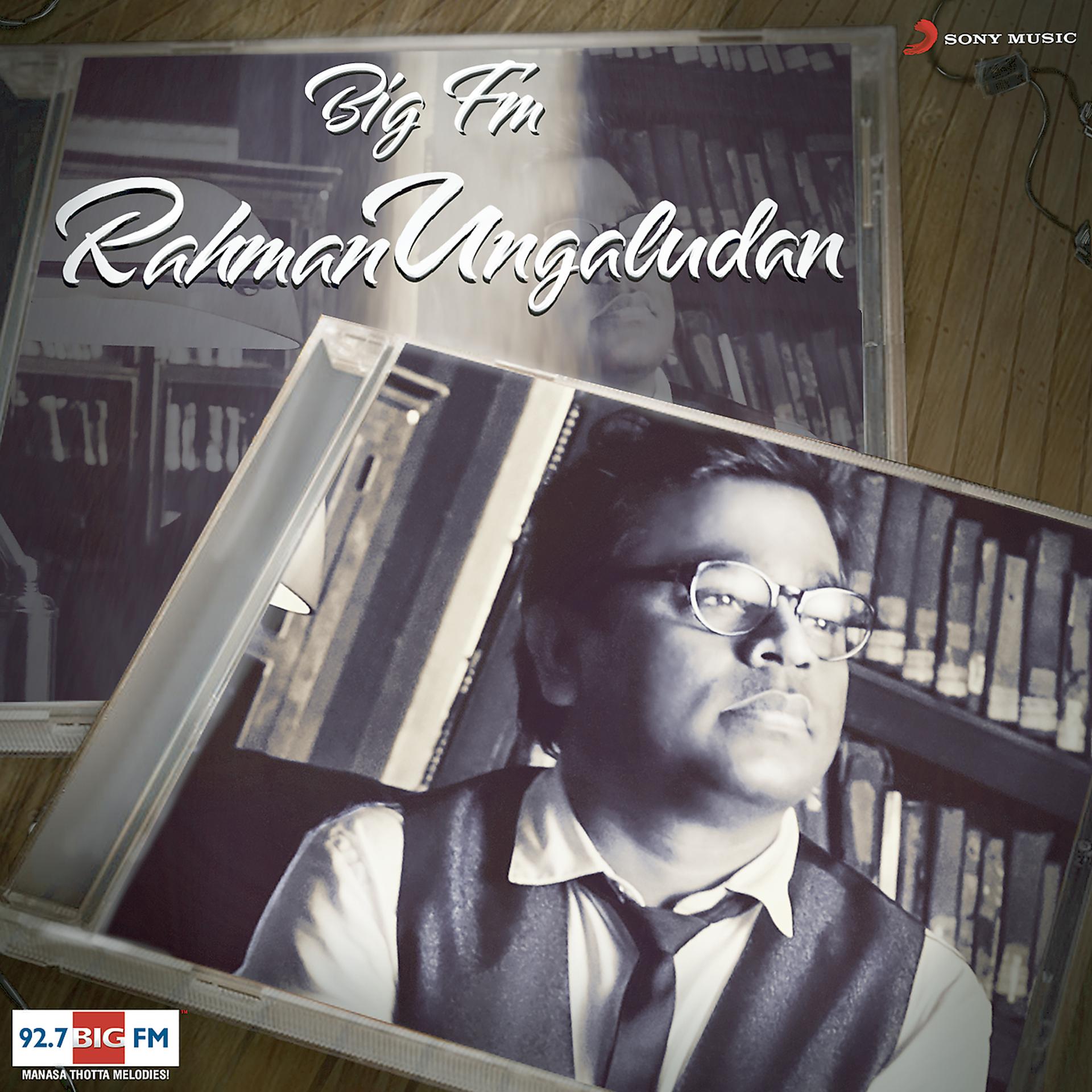 Постер альбома Big FM Rahman Ungaludan