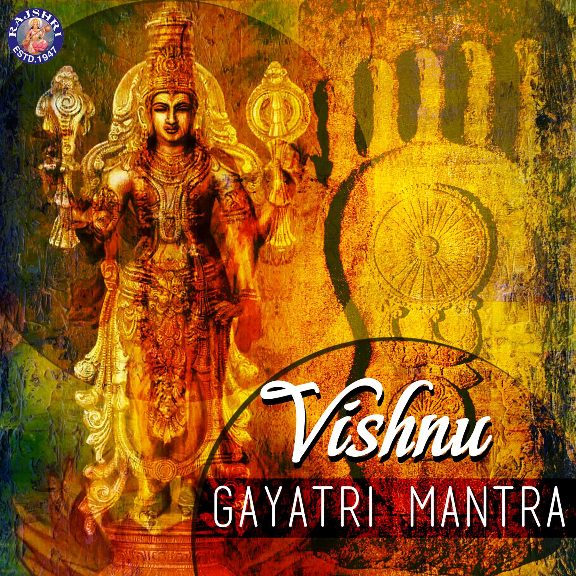 Постер альбома Vishnu Gayatri Mantra