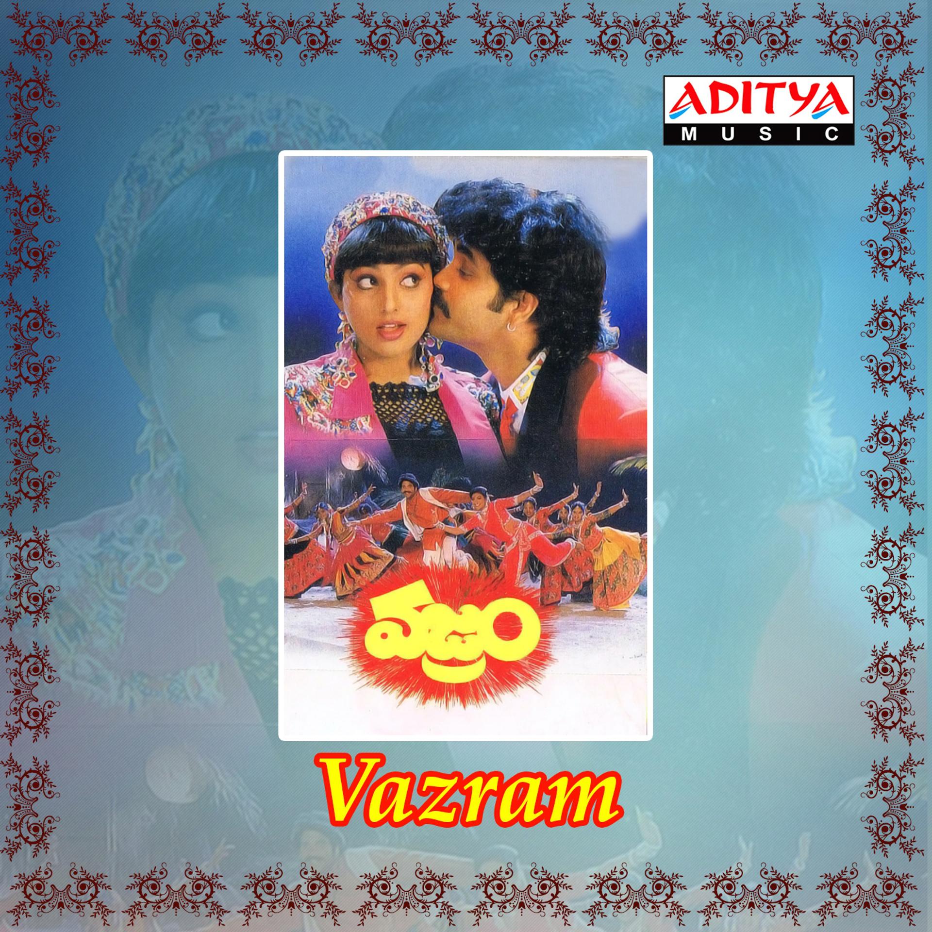 Постер альбома Vazram