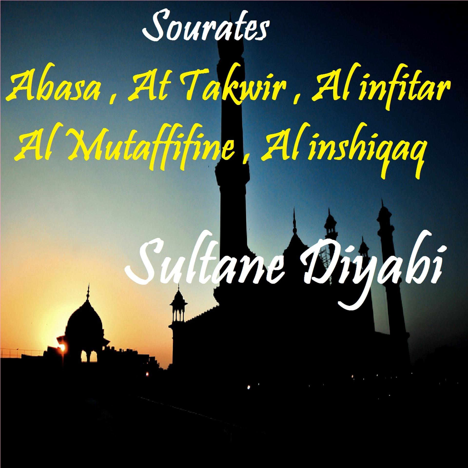 Постер альбома Sourates Abasa , At Takwir , Al infitar , Al Mutaffifine , Al inshiqaq