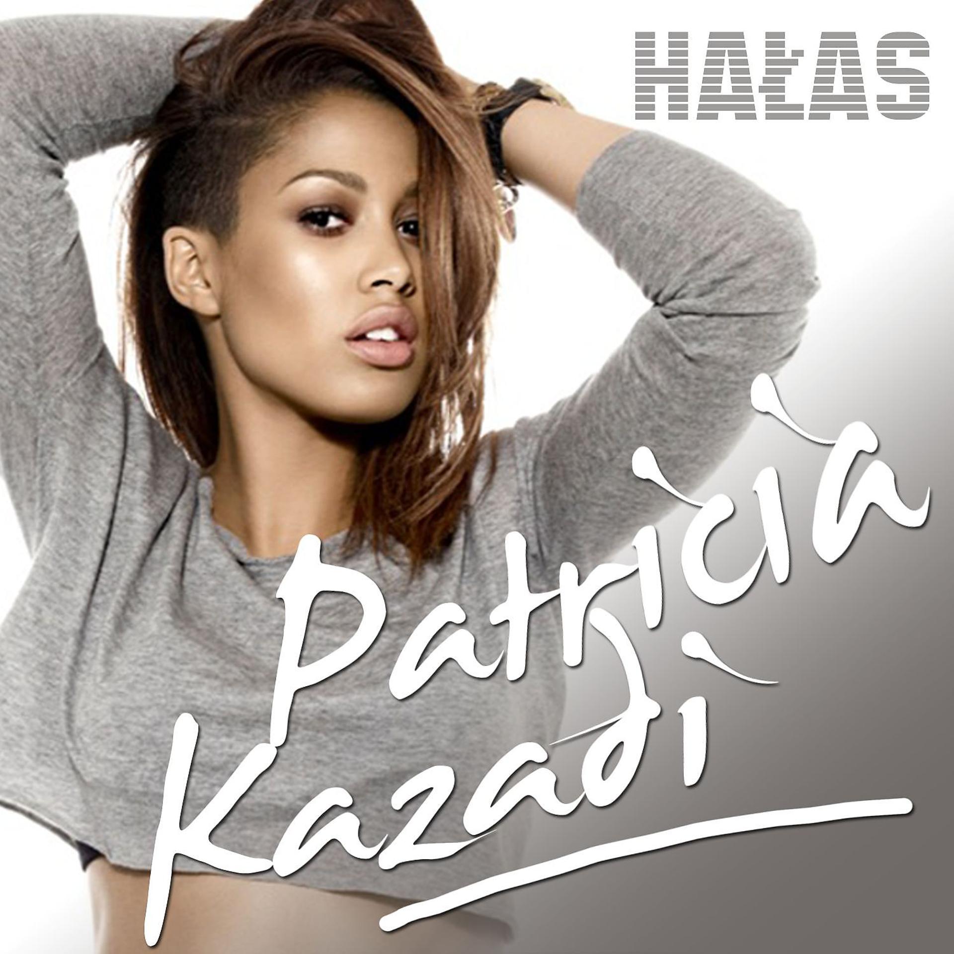 Постер альбома Hałas