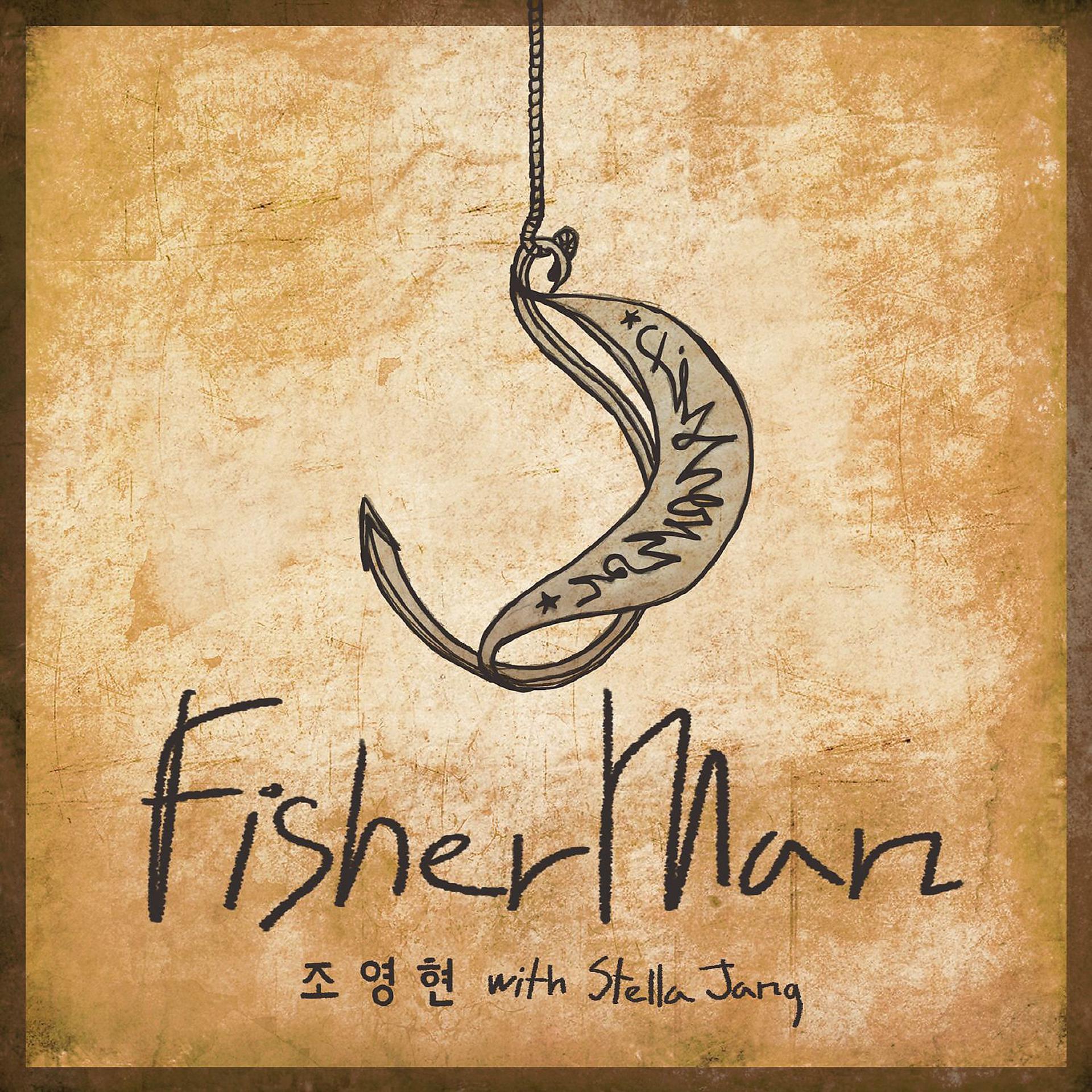 Постер альбома Fisherman (with Stella Jang)