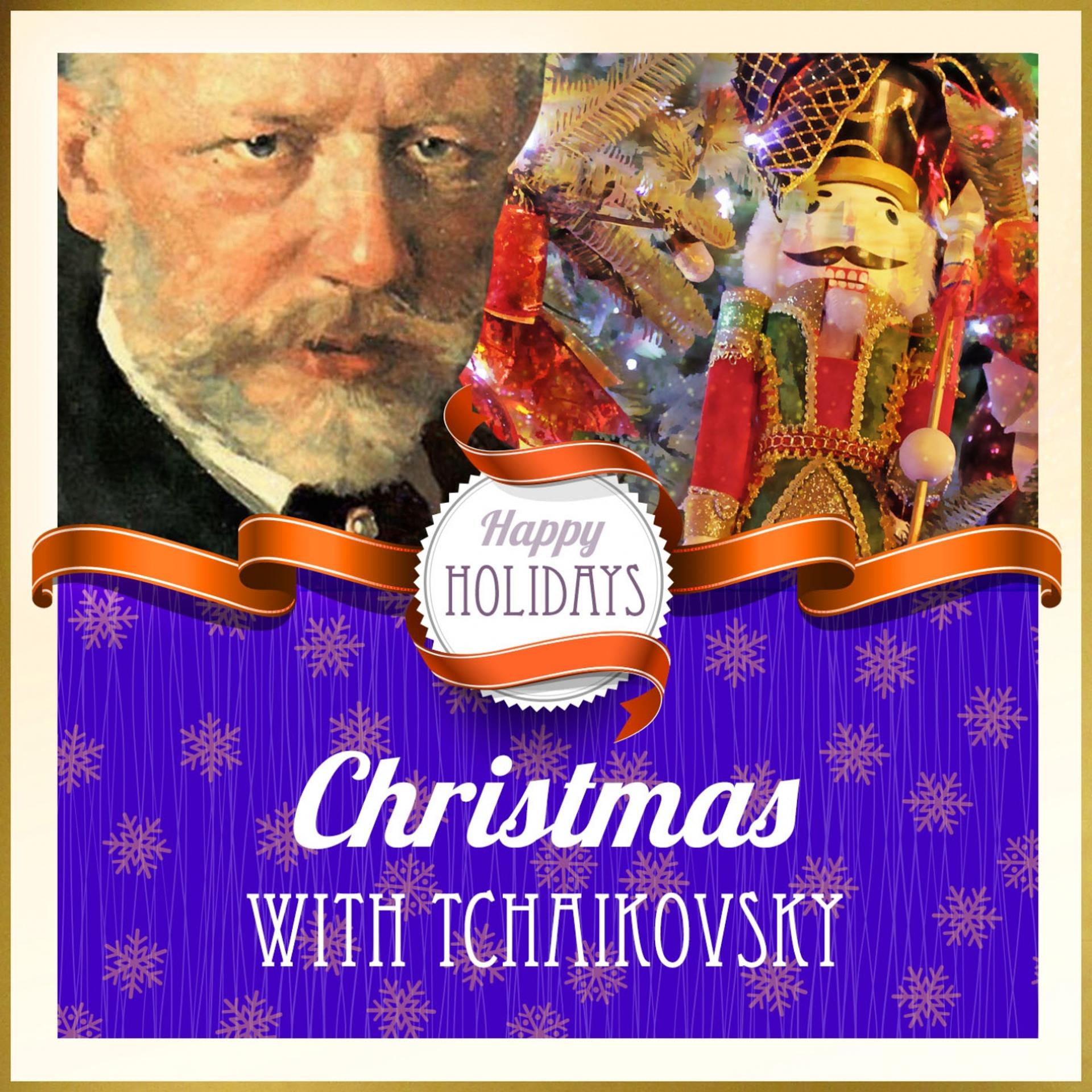 Постер альбома Happy Holidays: Christmas with Tchaikovsky