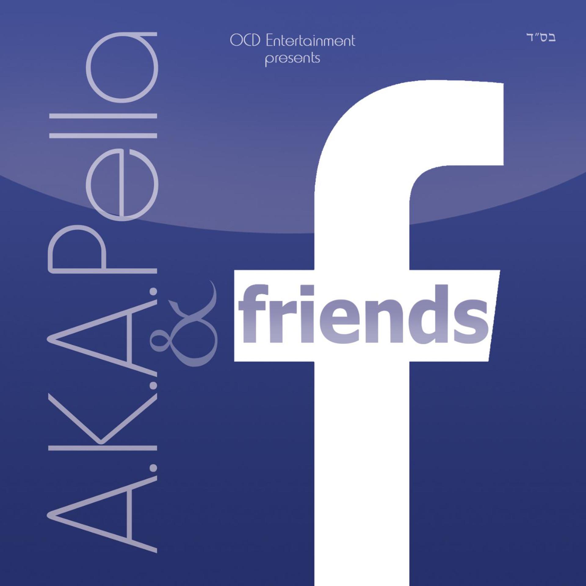 Постер альбома A.K.A. Pella and Friends