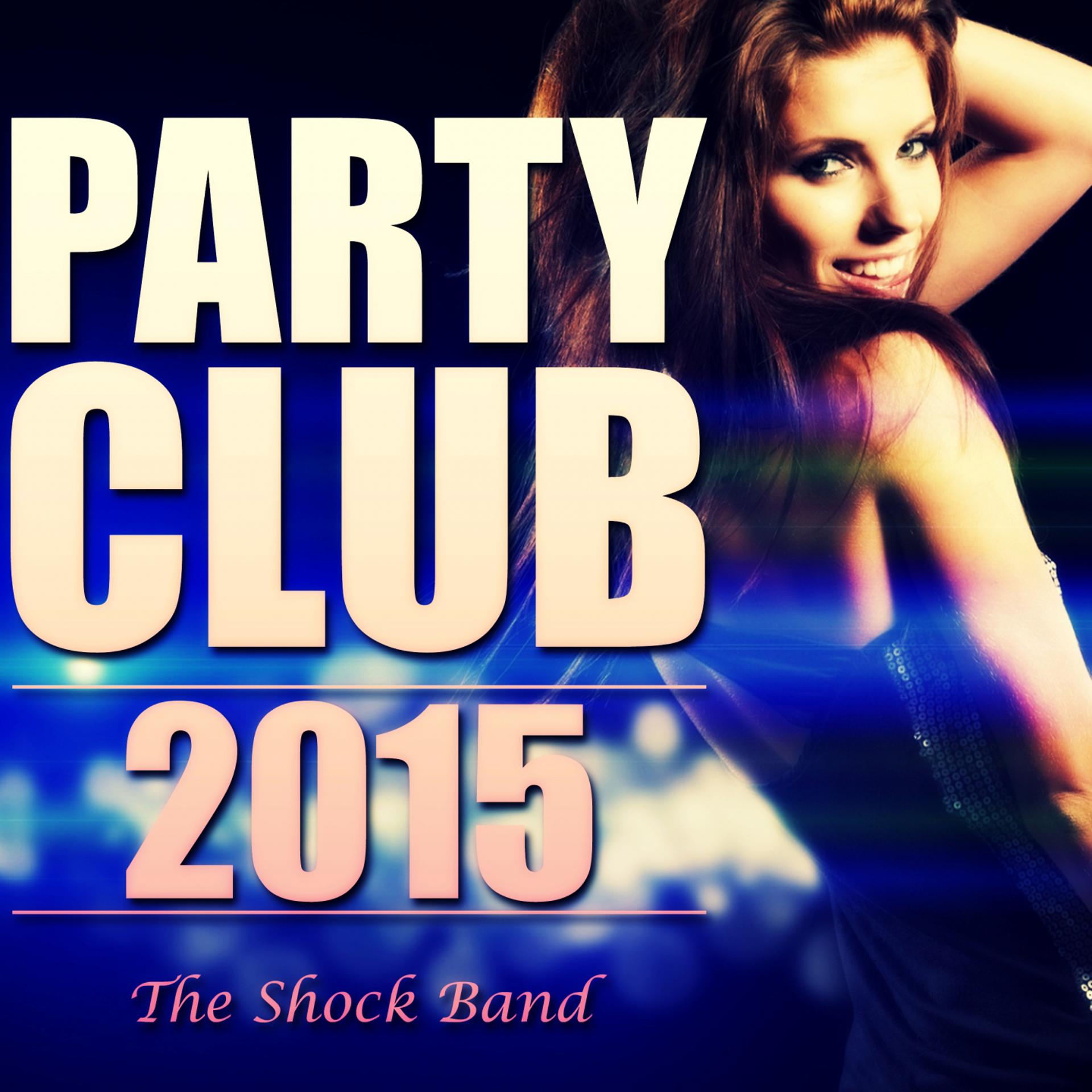 Постер альбома Party Club 2015