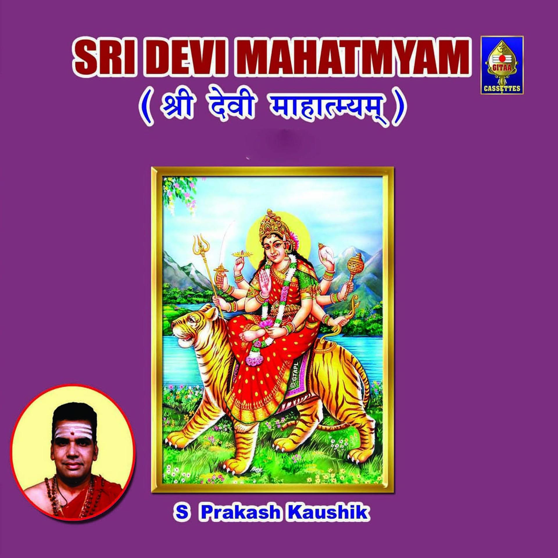 Постер альбома Sri Devi Mahatmyam