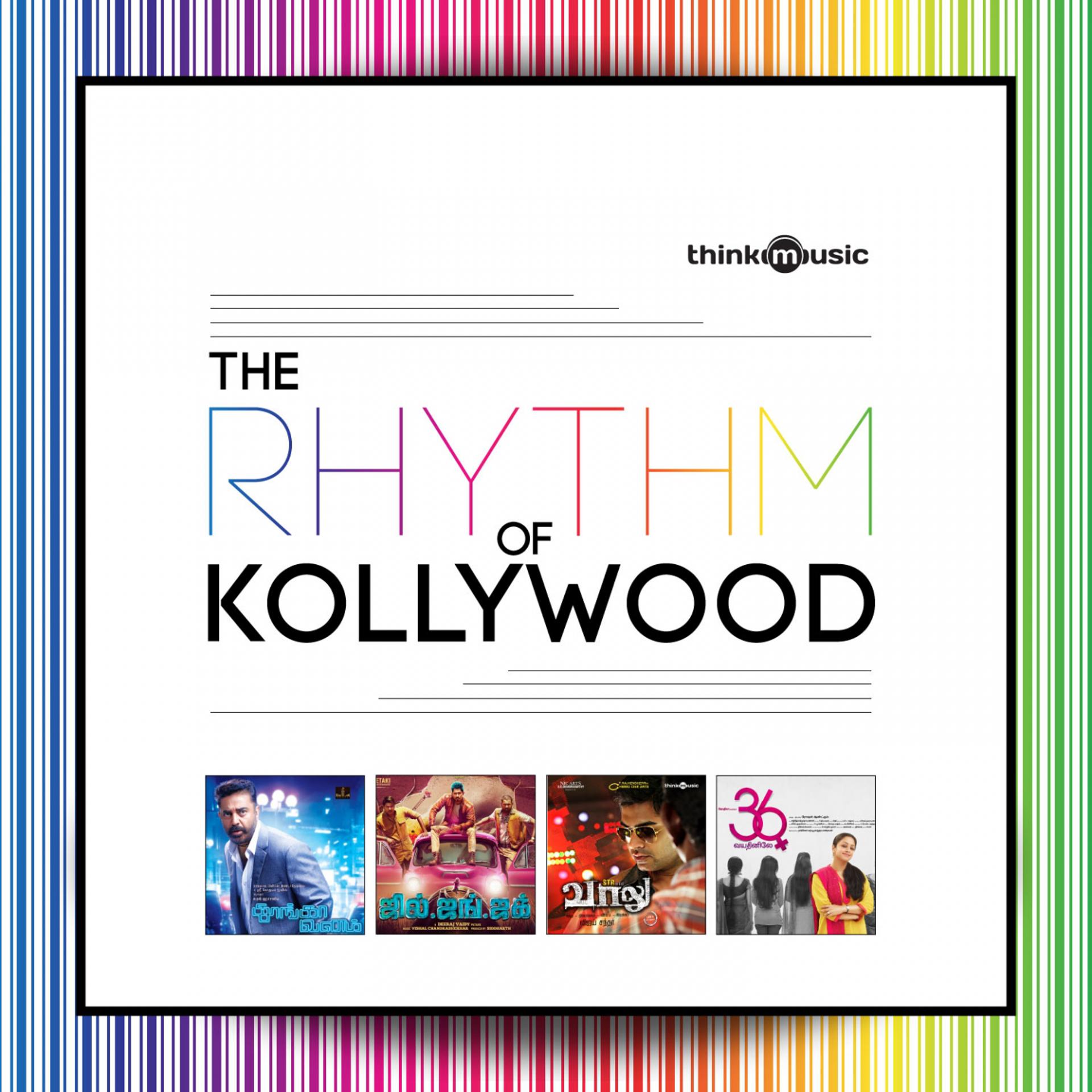 Постер альбома The Rhythm of Kollywood