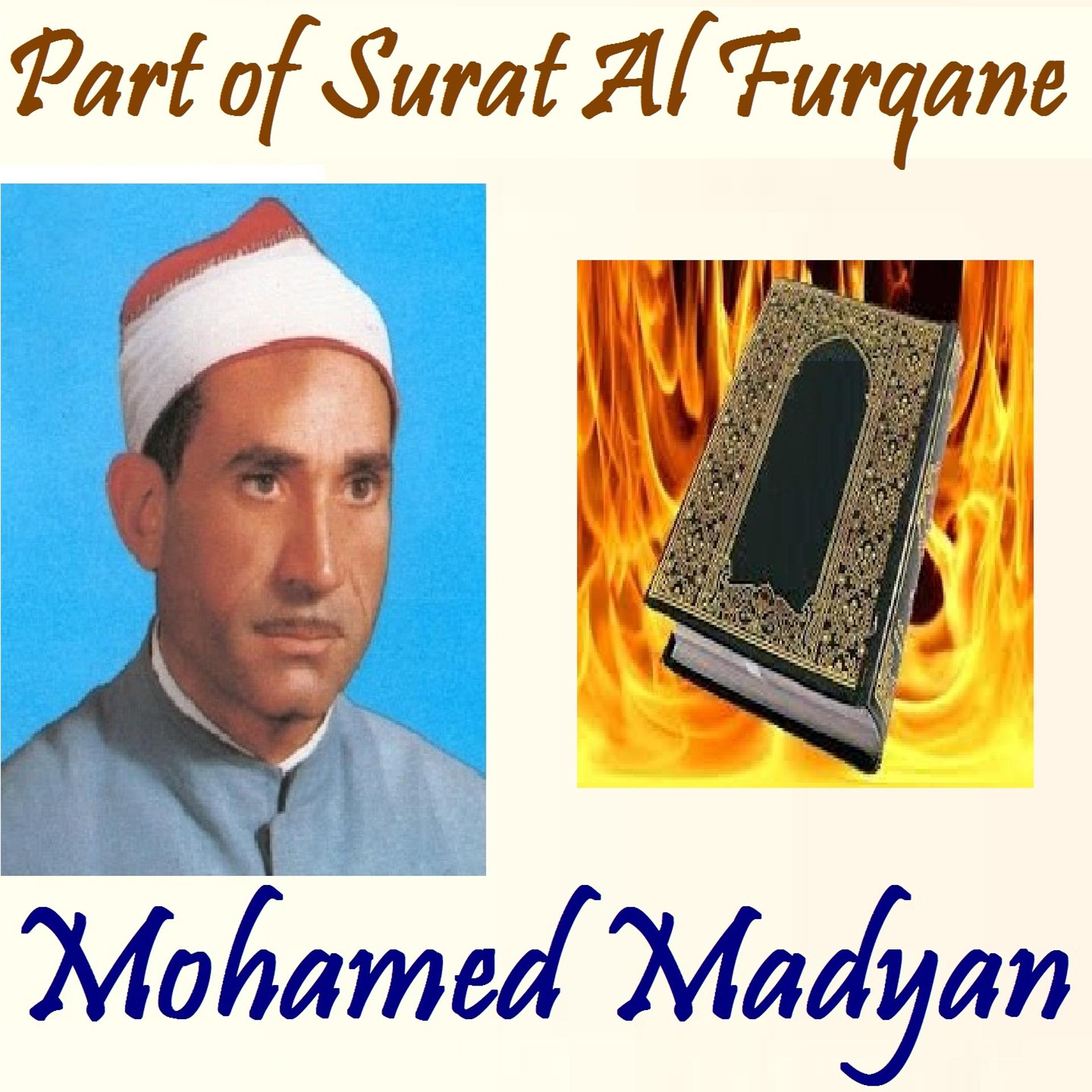 Постер альбома Part of Surat Al Furqane
